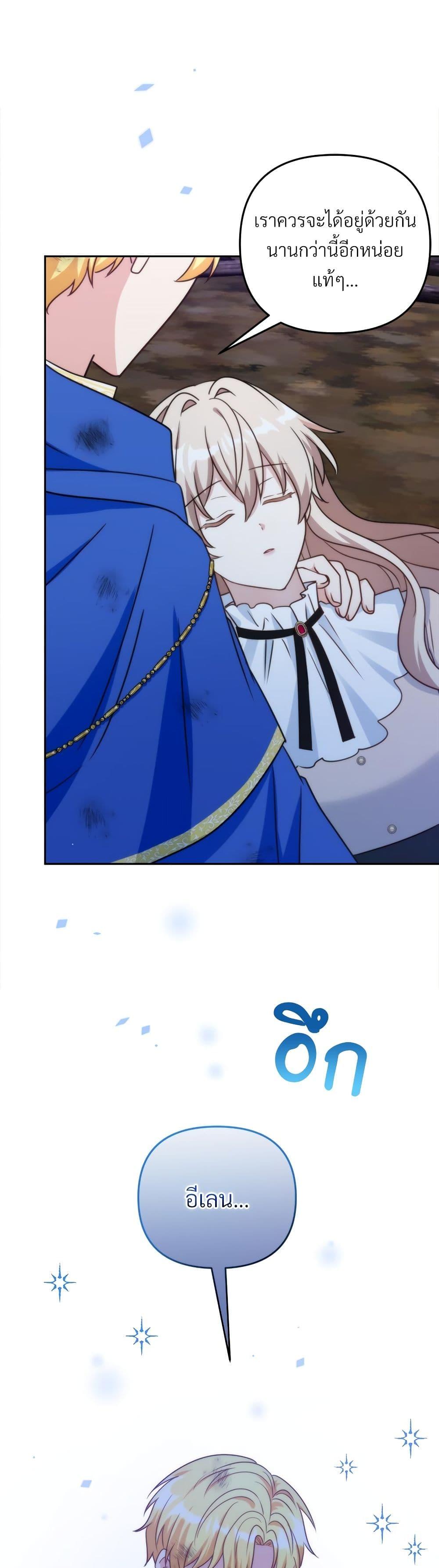 Manga-lc-com อ่านมังงะ อ่านการ์ตูน ออนไลน์ ฟรี I’m Living With My Mother-In-Law! ตอนที่ 1 2 3 4 5 6 7 8 9 10 11 12 13 14 ฟรี ไม่มีโฆษณา Manga-lc - อ่าน มังงะ อ่าน การ์ตูน ออนไลน์ อ่านมังงะ ฟรี