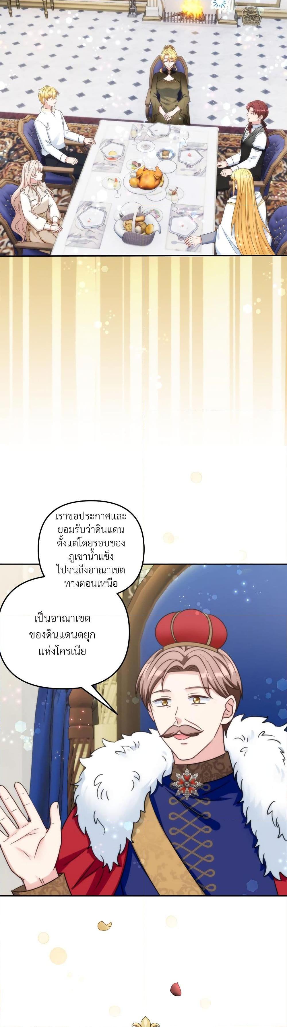 Manga-lc-com อ่านมังงะ อ่านการ์ตูน ออนไลน์ ฟรี I’m Living With My Mother-In-Law! ตอนที่ 1 2 3 4 5 6 7 8 9 10 11 12 13 14 ฟรี ไม่มีโฆษณา Manga-lc - อ่าน มังงะ อ่าน การ์ตูน ออนไลน์ อ่านมังงะ ฟรี