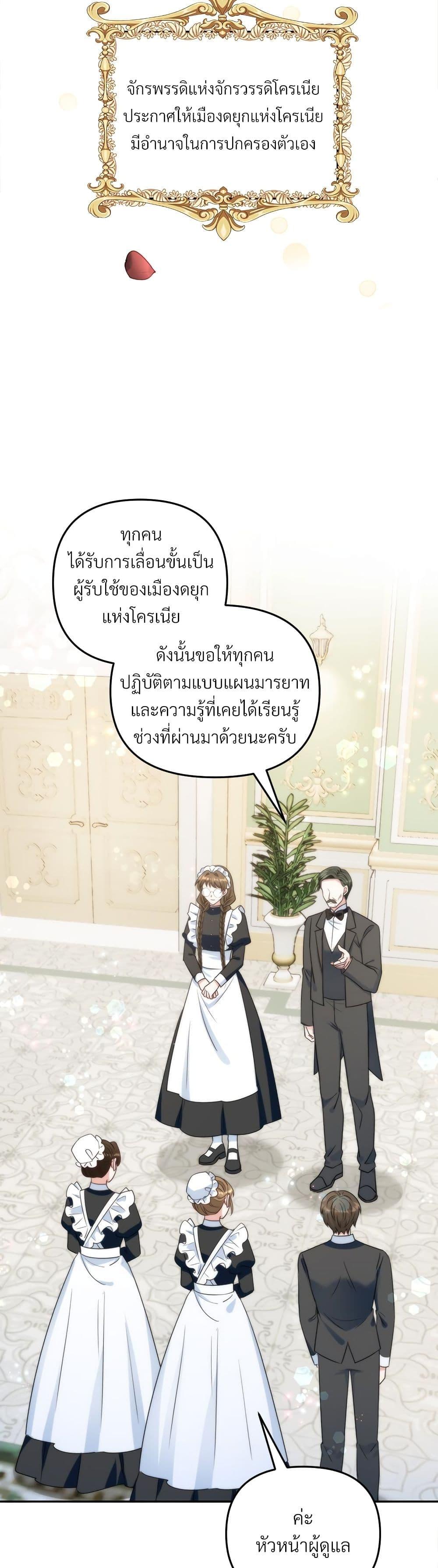 Manga-lc-com อ่านมังงะ อ่านการ์ตูน ออนไลน์ ฟรี I’m Living With My Mother-In-Law! ตอนที่ 1 2 3 4 5 6 7 8 9 10 11 12 13 14 ฟรี ไม่มีโฆษณา Manga-lc - อ่าน มังงะ อ่าน การ์ตูน ออนไลน์ อ่านมังงะ ฟรี