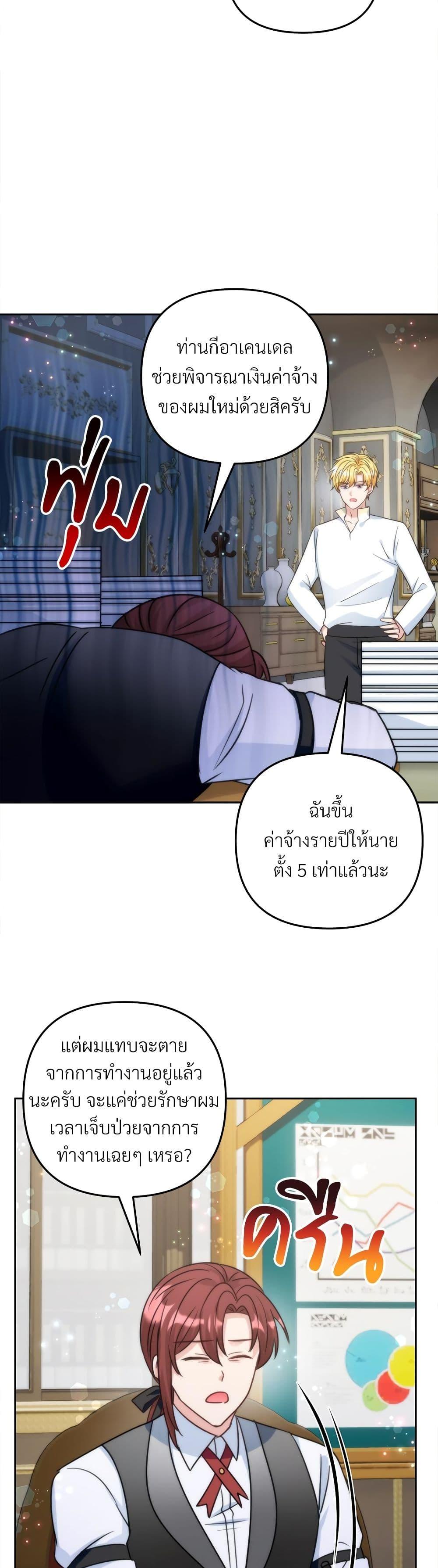 Manga-lc-com อ่านมังงะ อ่านการ์ตูน ออนไลน์ ฟรี I’m Living With My Mother-In-Law! ตอนที่ 1 2 3 4 5 6 7 8 9 10 11 12 13 14 ฟรี ไม่มีโฆษณา Manga-lc - อ่าน มังงะ อ่าน การ์ตูน ออนไลน์ อ่านมังงะ ฟรี