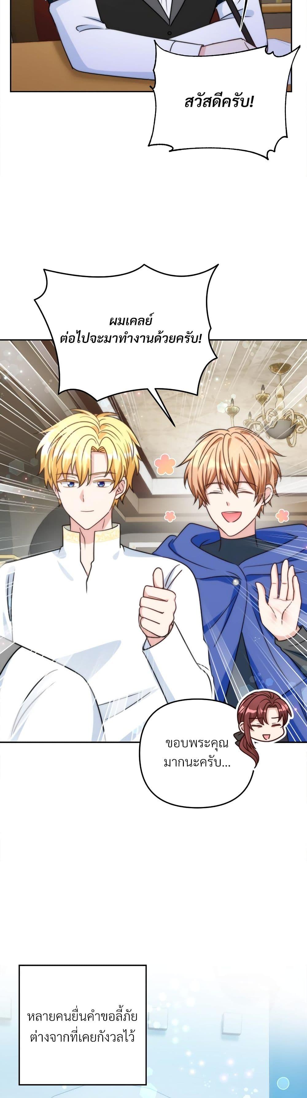 Manga-lc-com อ่านมังงะ อ่านการ์ตูน ออนไลน์ ฟรี I’m Living With My Mother-In-Law! ตอนที่ 1 2 3 4 5 6 7 8 9 10 11 12 13 14 ฟรี ไม่มีโฆษณา Manga-lc - อ่าน มังงะ อ่าน การ์ตูน ออนไลน์ อ่านมังงะ ฟรี