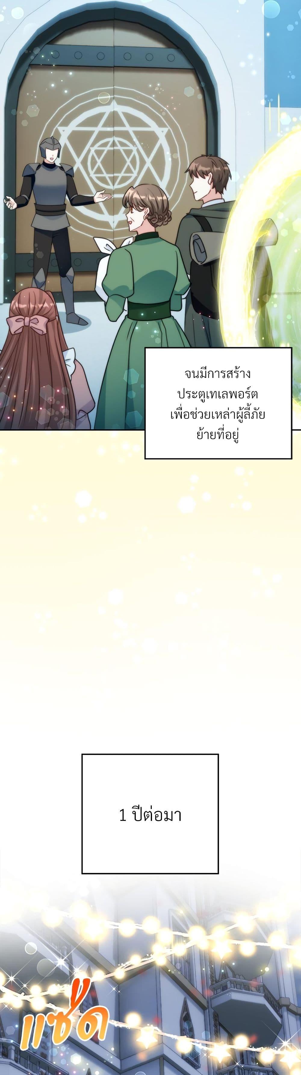 Manga-lc-com อ่านมังงะ อ่านการ์ตูน ออนไลน์ ฟรี I’m Living With My Mother-In-Law! ตอนที่ 1 2 3 4 5 6 7 8 9 10 11 12 13 14 ฟรี ไม่มีโฆษณา Manga-lc - อ่าน มังงะ อ่าน การ์ตูน ออนไลน์ อ่านมังงะ ฟรี
