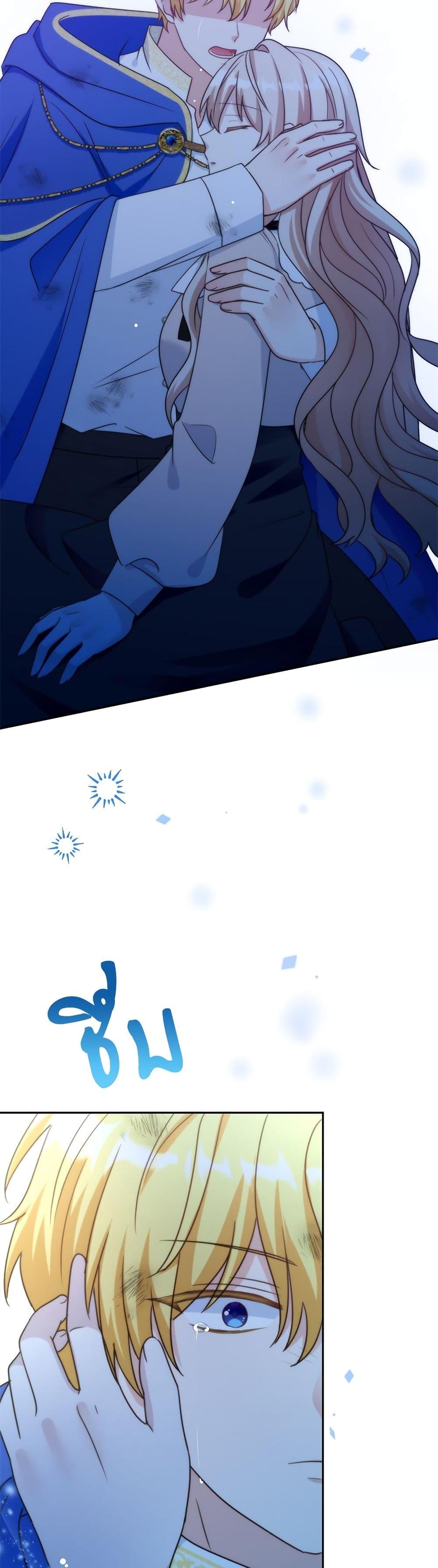 Manga-lc-com อ่านมังงะ อ่านการ์ตูน ออนไลน์ ฟรี I’m Living With My Mother-In-Law! ตอนที่ 1 2 3 4 5 6 7 8 9 10 11 12 13 14 ฟรี ไม่มีโฆษณา Manga-lc - อ่าน มังงะ อ่าน การ์ตูน ออนไลน์ อ่านมังงะ ฟรี