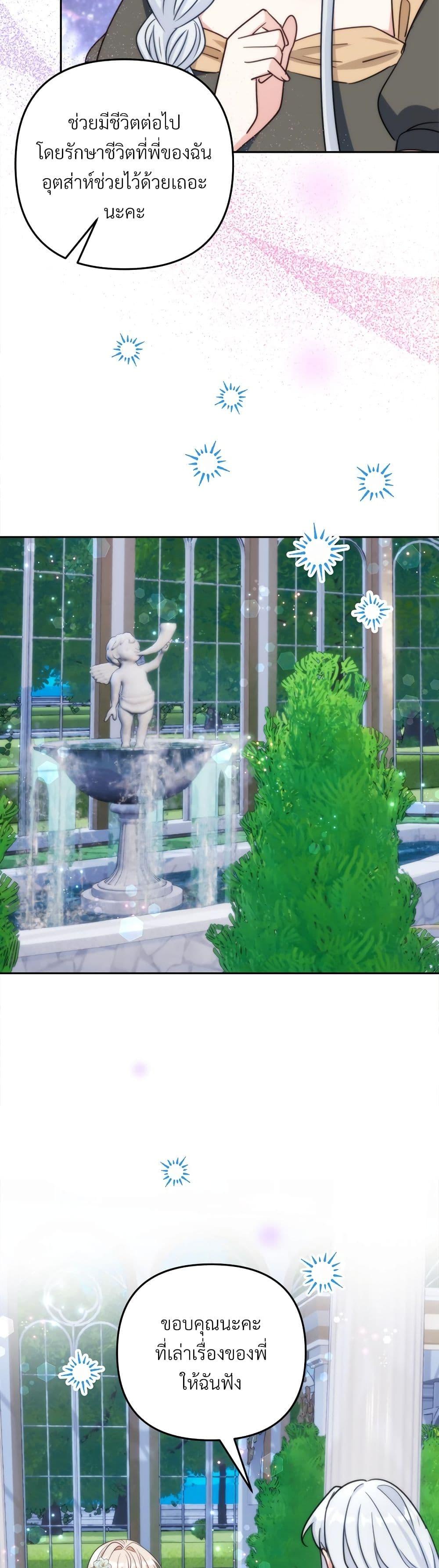 Manga-lc-com อ่านมังงะ อ่านการ์ตูน ออนไลน์ ฟรี I’m Living With My Mother-In-Law! ตอนที่ 1 2 3 4 5 6 7 8 9 10 11 12 13 14 ฟรี ไม่มีโฆษณา Manga-lc - อ่าน มังงะ อ่าน การ์ตูน ออนไลน์ อ่านมังงะ ฟรี