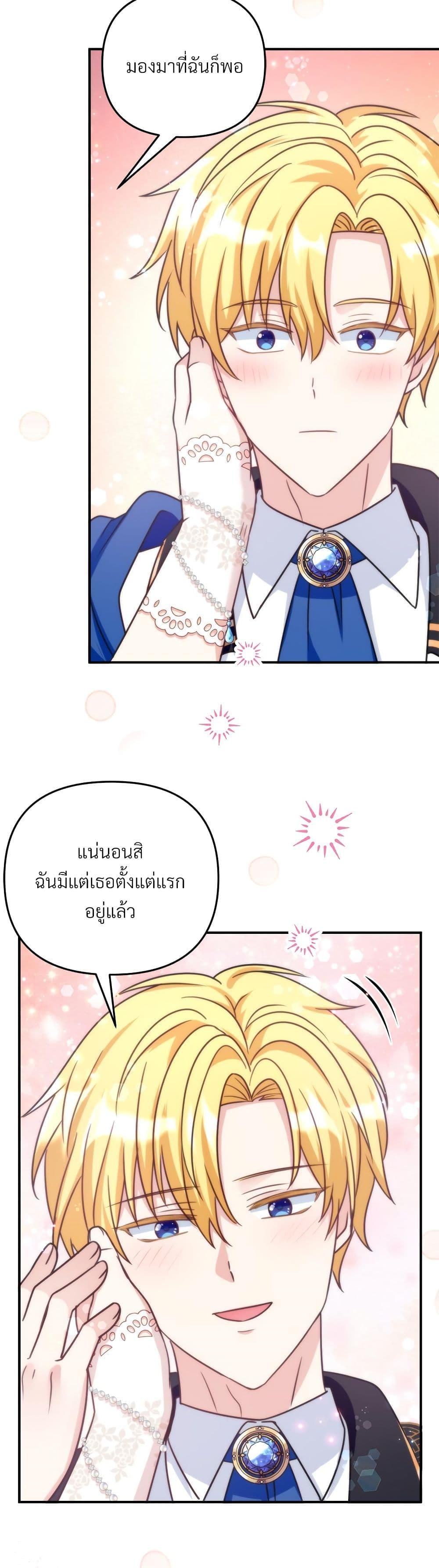 Manga-lc-com อ่านมังงะ อ่านการ์ตูน ออนไลน์ ฟรี I’m Living With My Mother-In-Law! ตอนที่ 1 2 3 4 5 6 7 8 9 10 11 12 13 14 ฟรี ไม่มีโฆษณา Manga-lc - อ่าน มังงะ อ่าน การ์ตูน ออนไลน์ อ่านมังงะ ฟรี