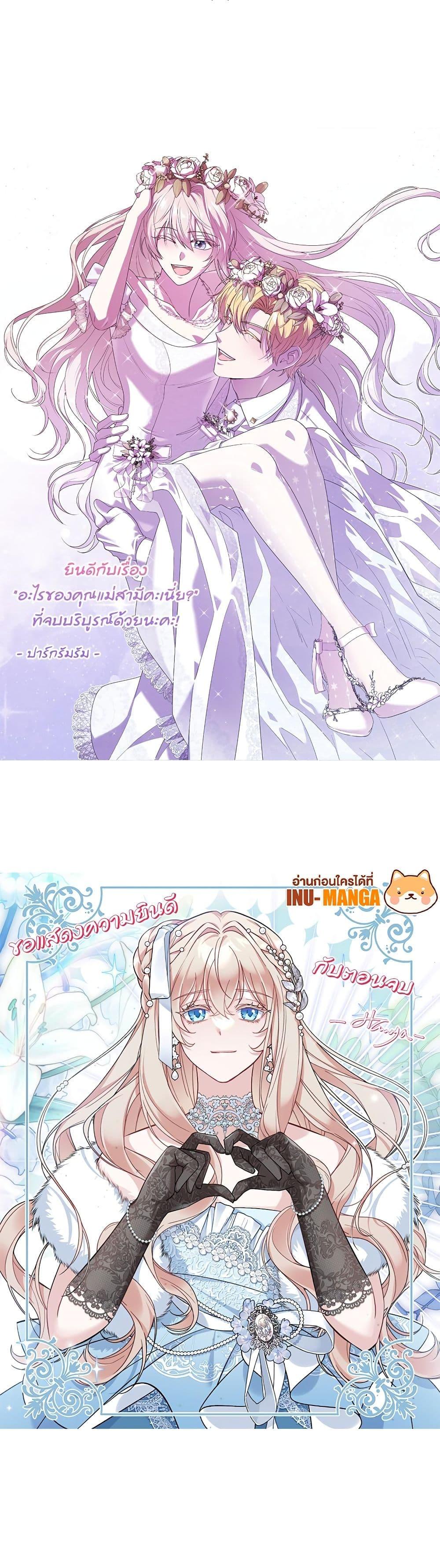 Manga-lc-com อ่านมังงะ อ่านการ์ตูน ออนไลน์ ฟรี I’m Living With My Mother-In-Law! ตอนที่ 1 2 3 4 5 6 7 8 9 10 11 12 13 14 ฟรี ไม่มีโฆษณา Manga-lc - อ่าน มังงะ อ่าน การ์ตูน ออนไลน์ อ่านมังงะ ฟรี