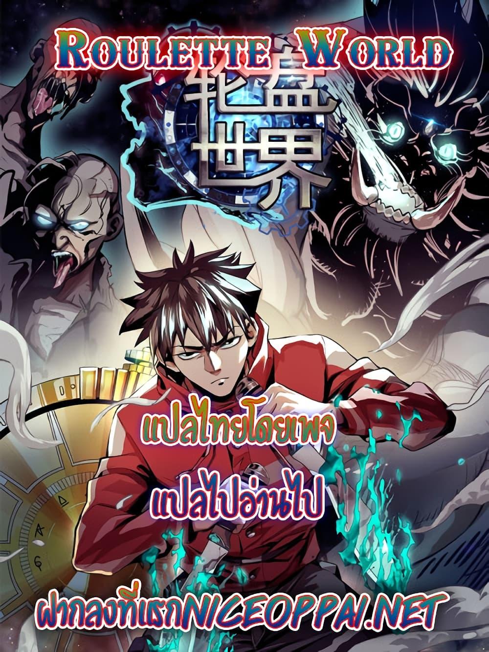 Manga-lc-com อ่านมังงะ อ่านการ์ตูน ออนไลน์ ฟรี Roulette World ตอนที่ 1 2 3 4 5 6 7 8 9 10 11 12 13 14 ฟรี ไม่มีโฆษณา Manga-lc - อ่าน มังงะ อ่าน การ์ตูน ออนไลน์ อ่านมังงะ ฟรี