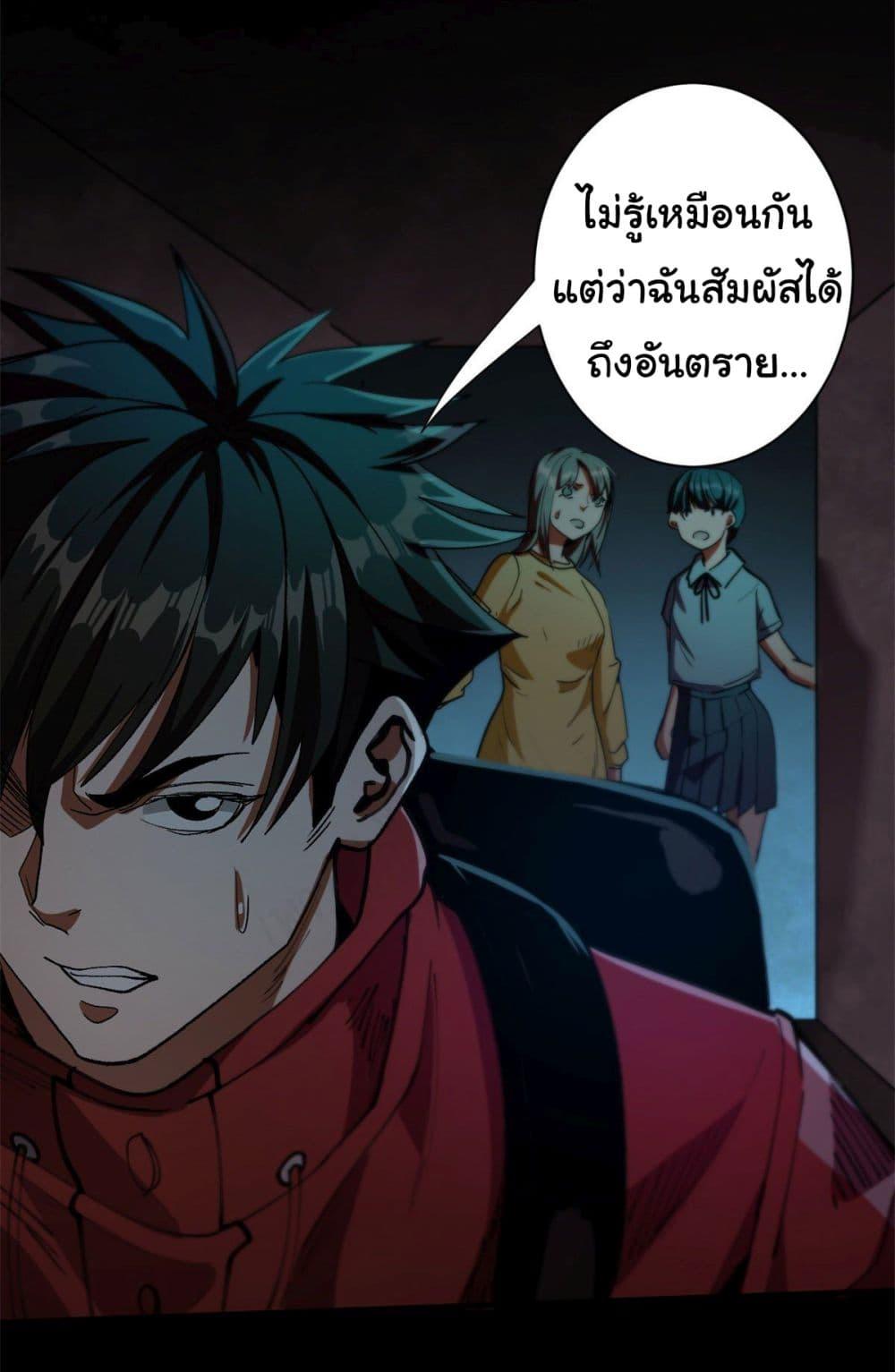 Manga-lc-com อ่านมังงะ อ่านการ์ตูน ออนไลน์ ฟรี Roulette World ตอนที่ 1 2 3 4 5 6 7 8 9 10 11 12 13 14 ฟรี ไม่มีโฆษณา Manga-lc - อ่าน มังงะ อ่าน การ์ตูน ออนไลน์ อ่านมังงะ ฟรี
