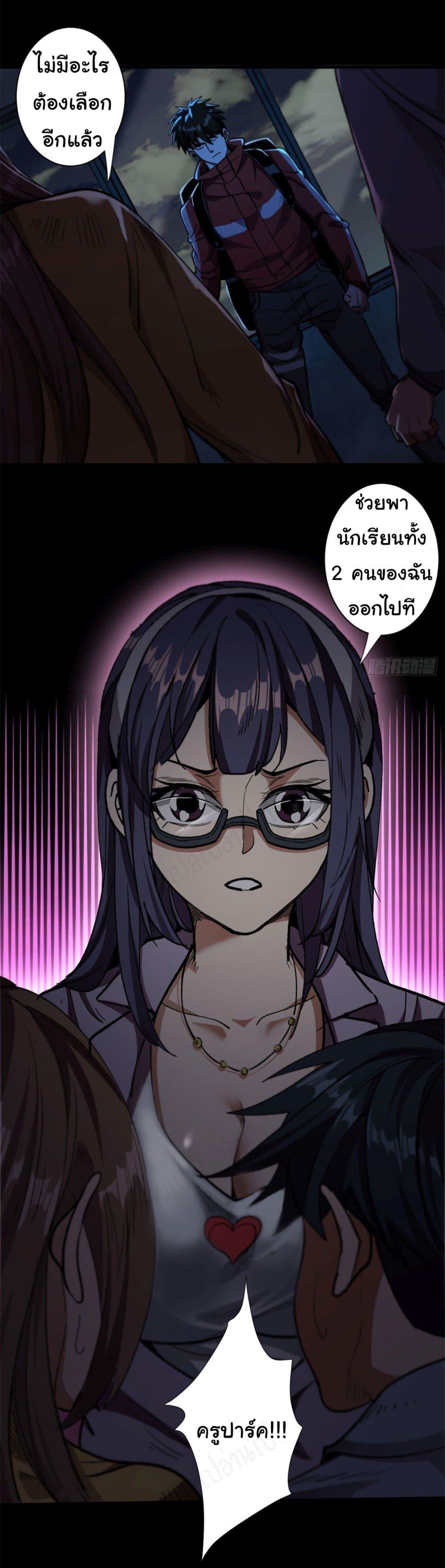 Manga-lc-com อ่านมังงะ อ่านการ์ตูน ออนไลน์ ฟรี Roulette World ตอนที่ 1 2 3 4 5 6 7 8 9 10 11 12 13 14 ฟรี ไม่มีโฆษณา Manga-lc - อ่าน มังงะ อ่าน การ์ตูน ออนไลน์ อ่านมังงะ ฟรี