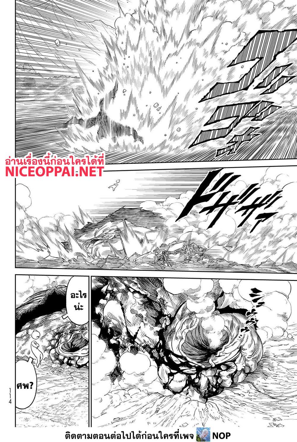 Manga-lc-com อ่านมังงะ อ่านการ์ตูน ออนไลน์ ฟรี Versus ตอนที่ 1 2 3 4 5 6 7 8 9 10 11 12 13 14 ฟรี ไม่มีโฆษณา Manga-lc - อ่าน มังงะ อ่าน การ์ตูน ออนไลน์ อ่านมังงะ ฟรี