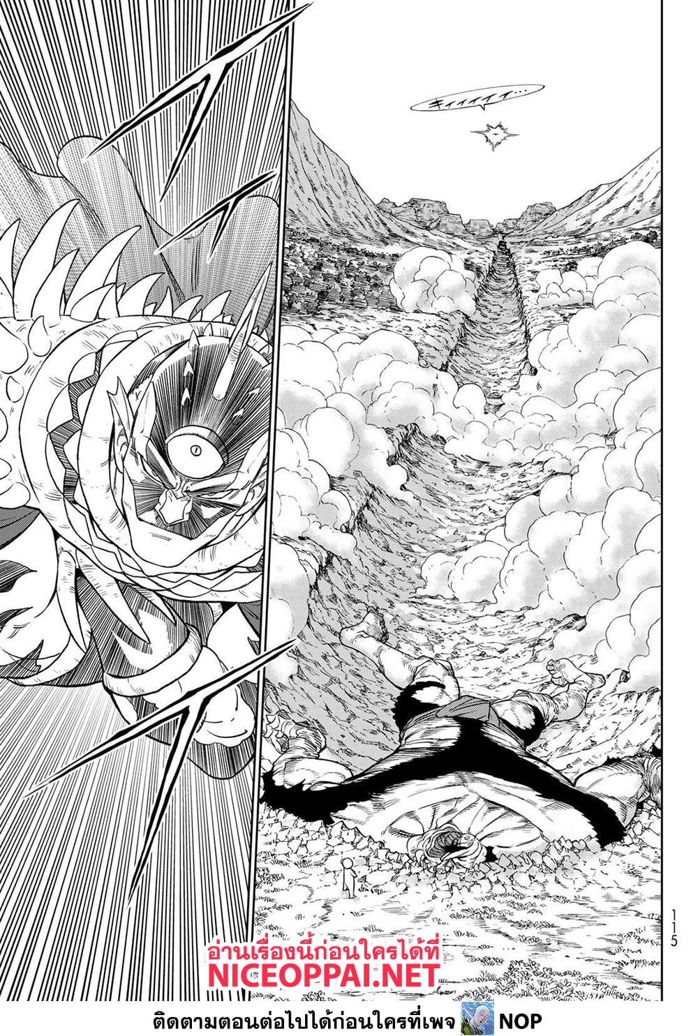 Manga-lc-com อ่านมังงะ อ่านการ์ตูน ออนไลน์ ฟรี Versus ตอนที่ 1 2 3 4 5 6 7 8 9 10 11 12 13 14 ฟรี ไม่มีโฆษณา Manga-lc - อ่าน มังงะ อ่าน การ์ตูน ออนไลน์ อ่านมังงะ ฟรี