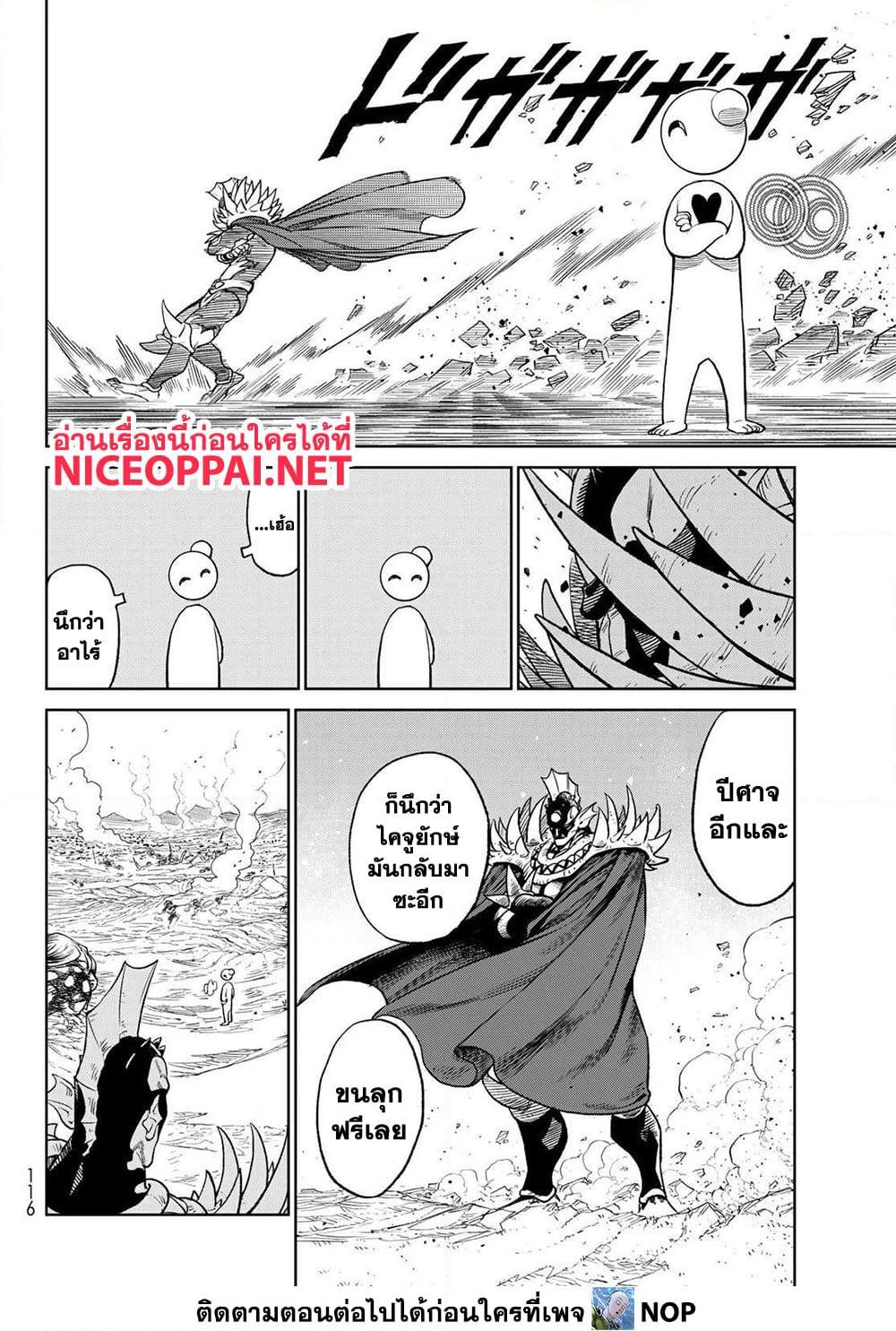 Manga-lc-com อ่านมังงะ อ่านการ์ตูน ออนไลน์ ฟรี Versus ตอนที่ 1 2 3 4 5 6 7 8 9 10 11 12 13 14 ฟรี ไม่มีโฆษณา Manga-lc - อ่าน มังงะ อ่าน การ์ตูน ออนไลน์ อ่านมังงะ ฟรี