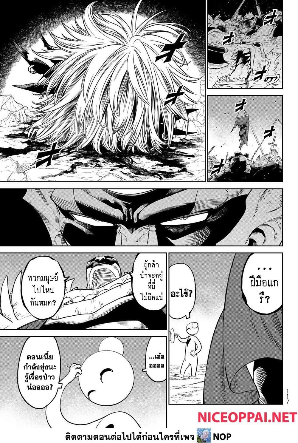 Manga-lc-com อ่านมังงะ อ่านการ์ตูน ออนไลน์ ฟรี Versus ตอนที่ 1 2 3 4 5 6 7 8 9 10 11 12 13 14 ฟรี ไม่มีโฆษณา Manga-lc - อ่าน มังงะ อ่าน การ์ตูน ออนไลน์ อ่านมังงะ ฟรี