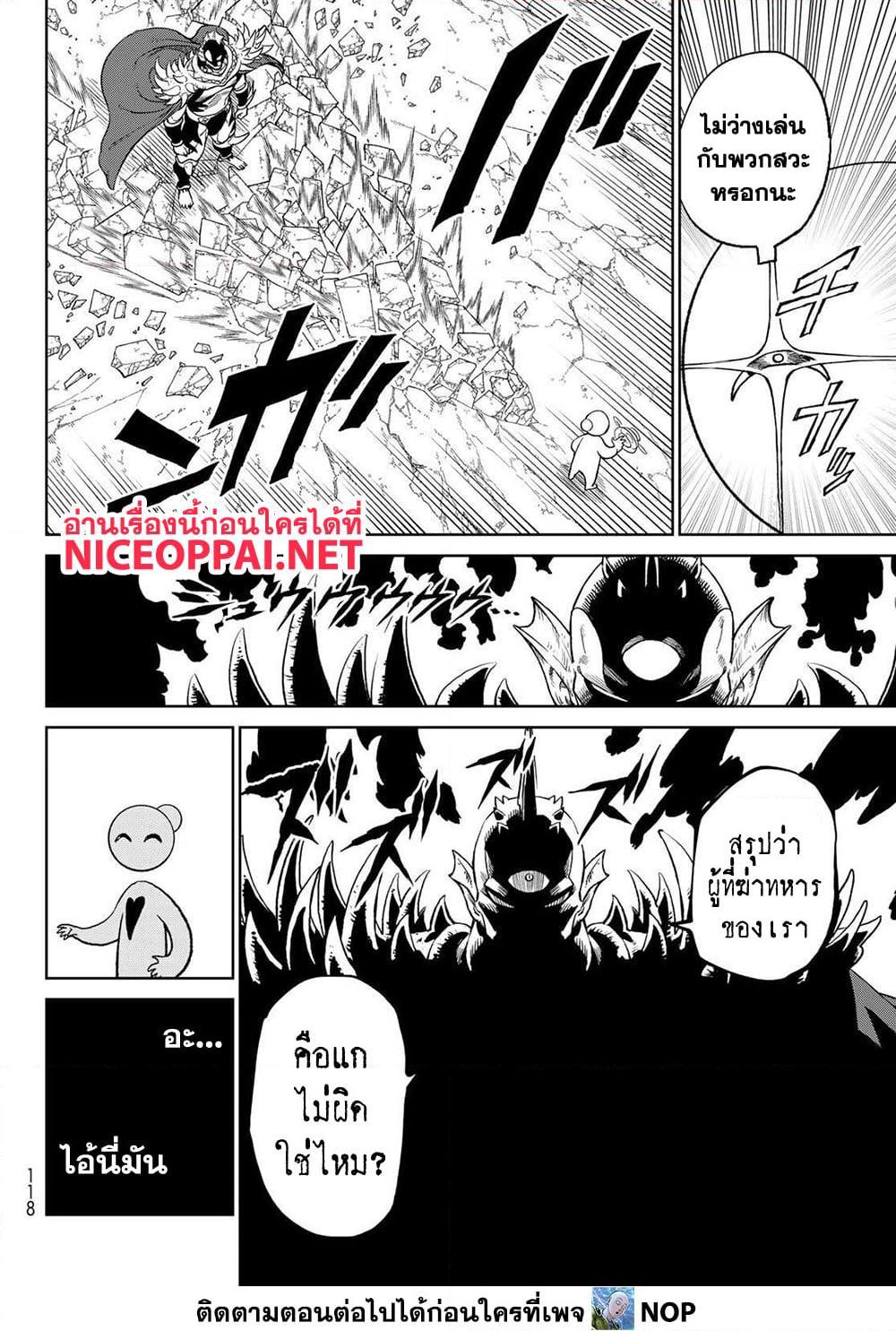 Manga-lc-com อ่านมังงะ อ่านการ์ตูน ออนไลน์ ฟรี Versus ตอนที่ 1 2 3 4 5 6 7 8 9 10 11 12 13 14 ฟรี ไม่มีโฆษณา Manga-lc - อ่าน มังงะ อ่าน การ์ตูน ออนไลน์ อ่านมังงะ ฟรี