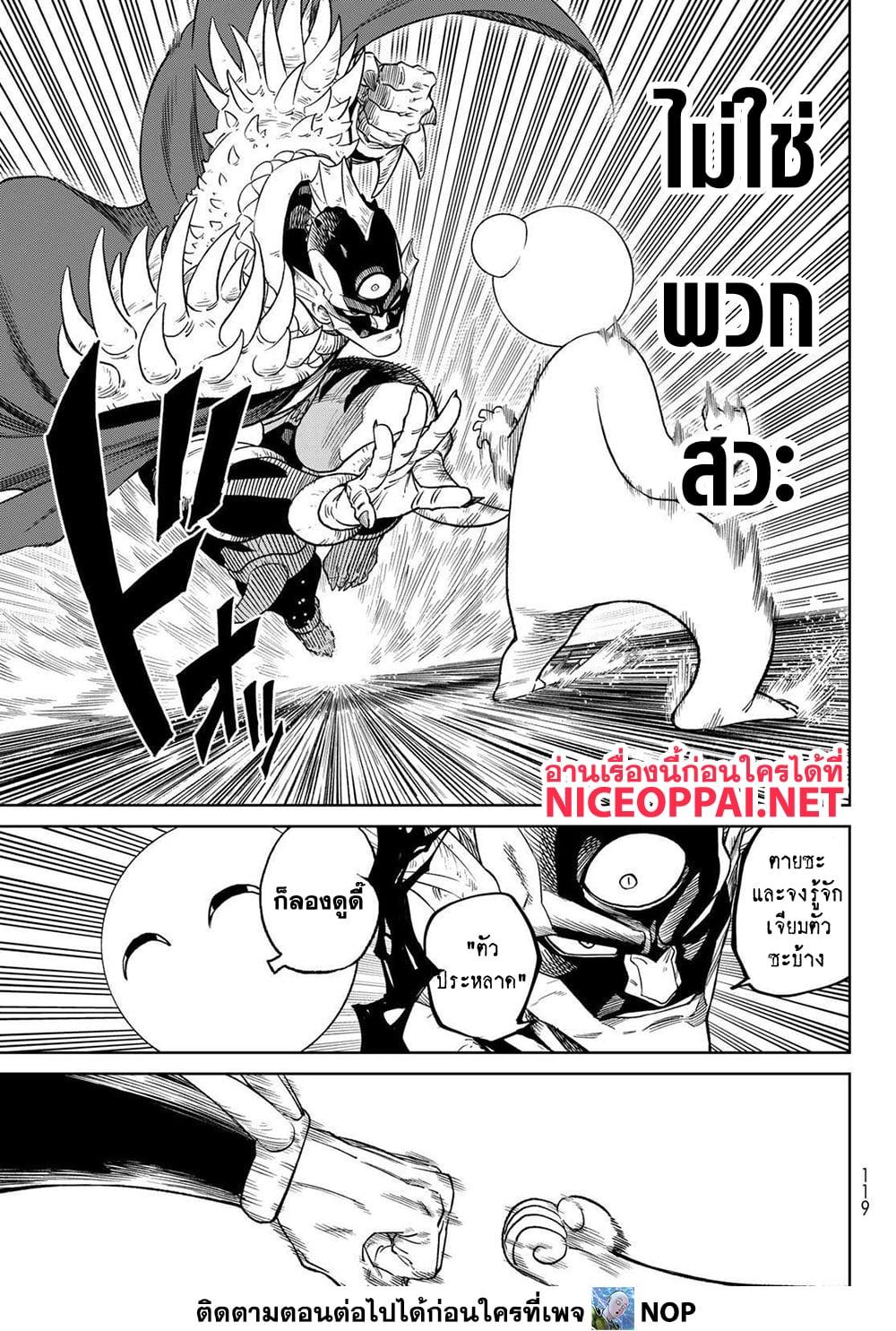 Manga-lc-com อ่านมังงะ อ่านการ์ตูน ออนไลน์ ฟรี Versus ตอนที่ 1 2 3 4 5 6 7 8 9 10 11 12 13 14 ฟรี ไม่มีโฆษณา Manga-lc - อ่าน มังงะ อ่าน การ์ตูน ออนไลน์ อ่านมังงะ ฟรี