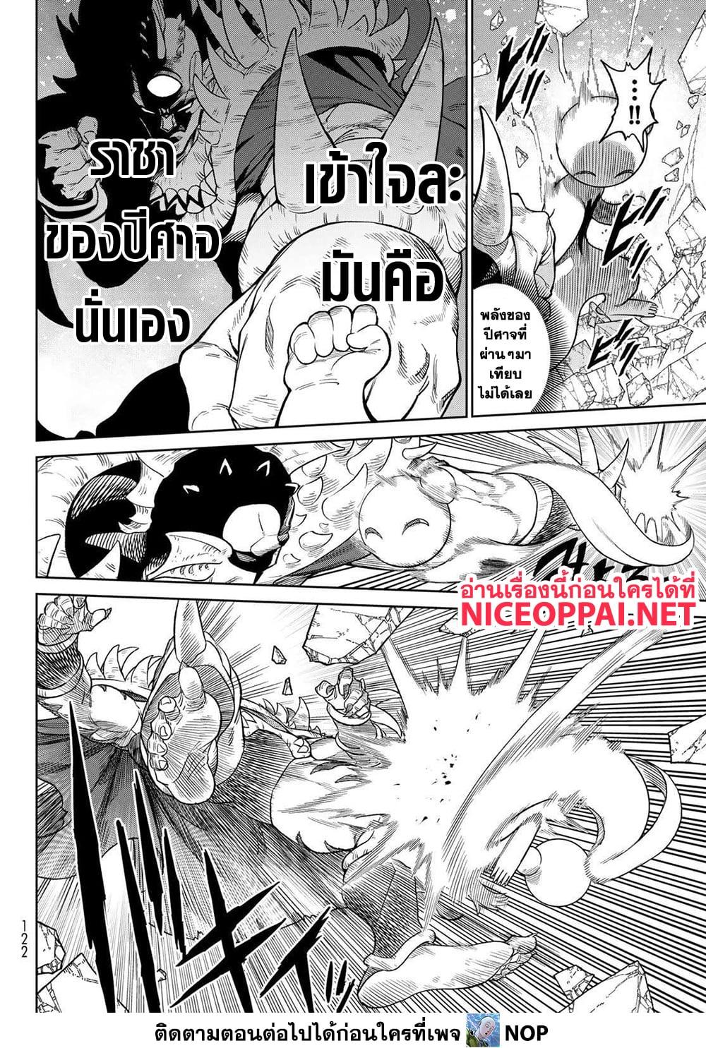 Manga-lc-com อ่านมังงะ อ่านการ์ตูน ออนไลน์ ฟรี Versus ตอนที่ 1 2 3 4 5 6 7 8 9 10 11 12 13 14 ฟรี ไม่มีโฆษณา Manga-lc - อ่าน มังงะ อ่าน การ์ตูน ออนไลน์ อ่านมังงะ ฟรี