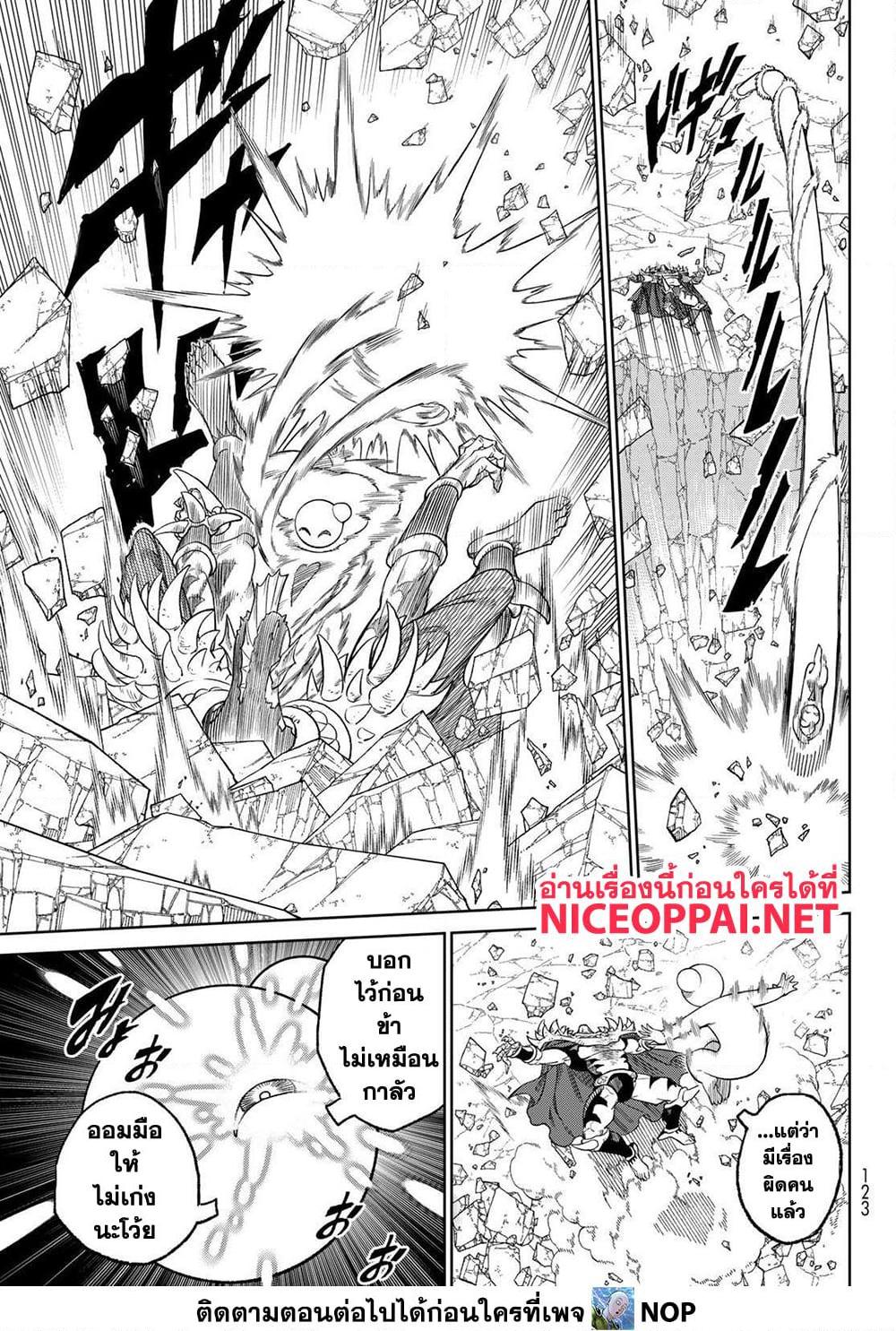 Manga-lc-com อ่านมังงะ อ่านการ์ตูน ออนไลน์ ฟรี Versus ตอนที่ 1 2 3 4 5 6 7 8 9 10 11 12 13 14 ฟรี ไม่มีโฆษณา Manga-lc - อ่าน มังงะ อ่าน การ์ตูน ออนไลน์ อ่านมังงะ ฟรี