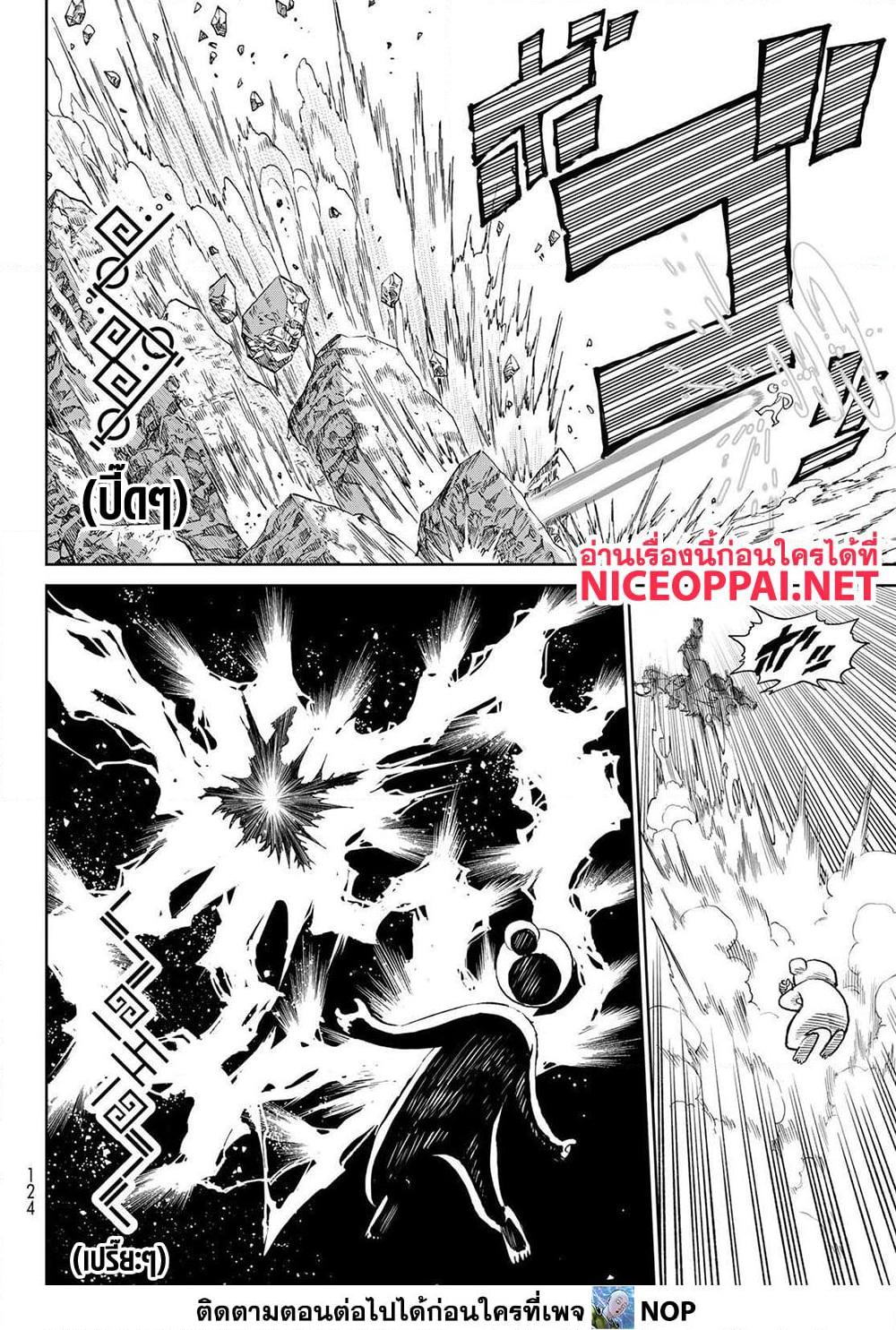 Manga-lc-com อ่านมังงะ อ่านการ์ตูน ออนไลน์ ฟรี Versus ตอนที่ 1 2 3 4 5 6 7 8 9 10 11 12 13 14 ฟรี ไม่มีโฆษณา Manga-lc - อ่าน มังงะ อ่าน การ์ตูน ออนไลน์ อ่านมังงะ ฟรี