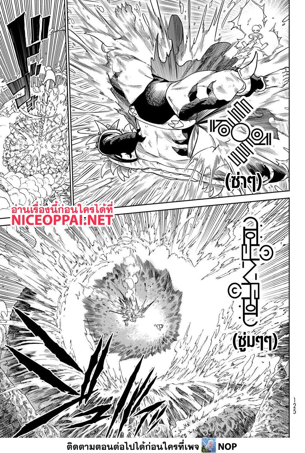 Manga-lc-com อ่านมังงะ อ่านการ์ตูน ออนไลน์ ฟรี Versus ตอนที่ 1 2 3 4 5 6 7 8 9 10 11 12 13 14 ฟรี ไม่มีโฆษณา Manga-lc - อ่าน มังงะ อ่าน การ์ตูน ออนไลน์ อ่านมังงะ ฟรี