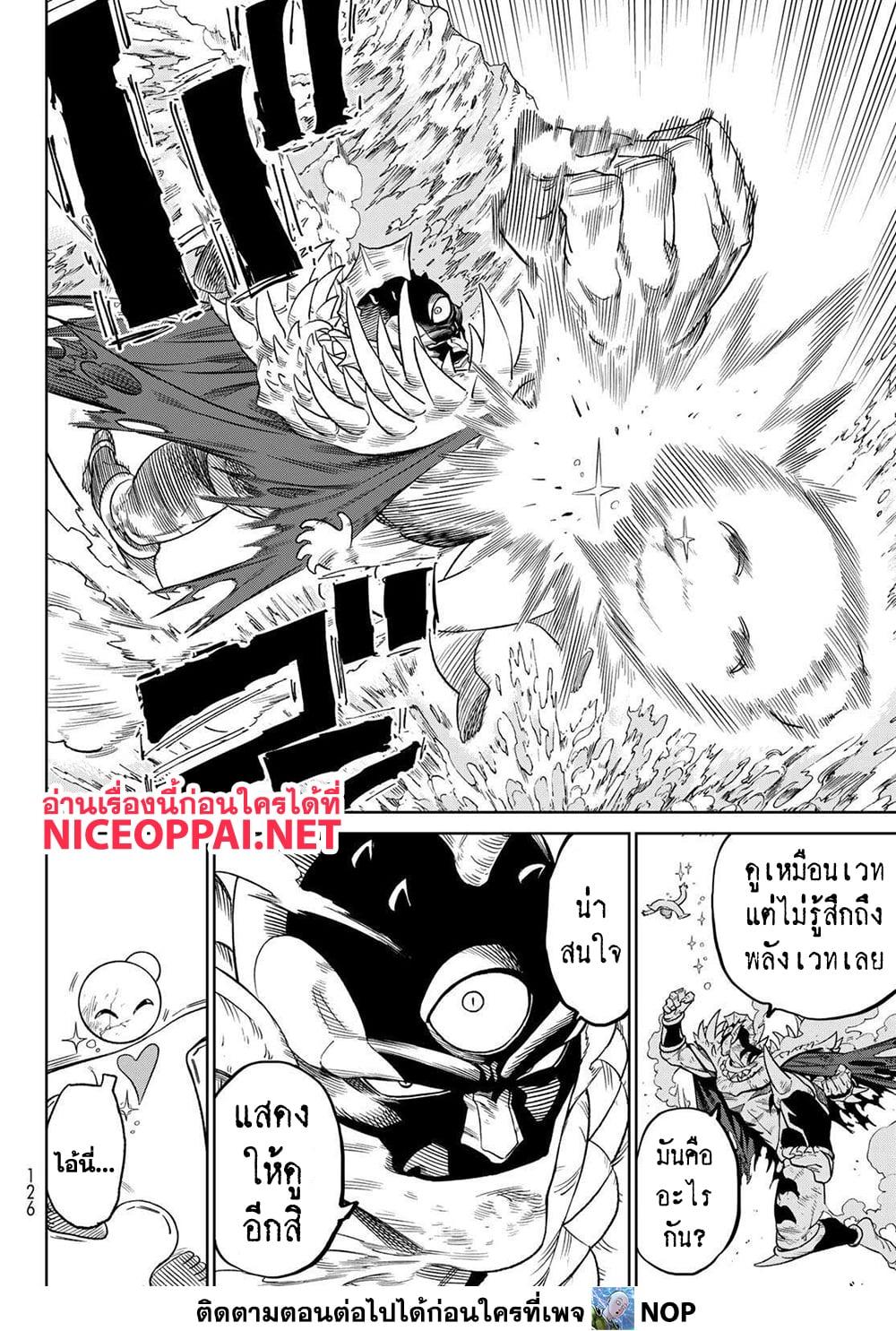 Manga-lc-com อ่านมังงะ อ่านการ์ตูน ออนไลน์ ฟรี Versus ตอนที่ 1 2 3 4 5 6 7 8 9 10 11 12 13 14 ฟรี ไม่มีโฆษณา Manga-lc - อ่าน มังงะ อ่าน การ์ตูน ออนไลน์ อ่านมังงะ ฟรี