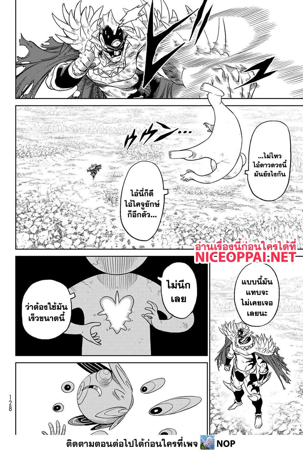 Manga-lc-com อ่านมังงะ อ่านการ์ตูน ออนไลน์ ฟรี Versus ตอนที่ 1 2 3 4 5 6 7 8 9 10 11 12 13 14 ฟรี ไม่มีโฆษณา Manga-lc - อ่าน มังงะ อ่าน การ์ตูน ออนไลน์ อ่านมังงะ ฟรี