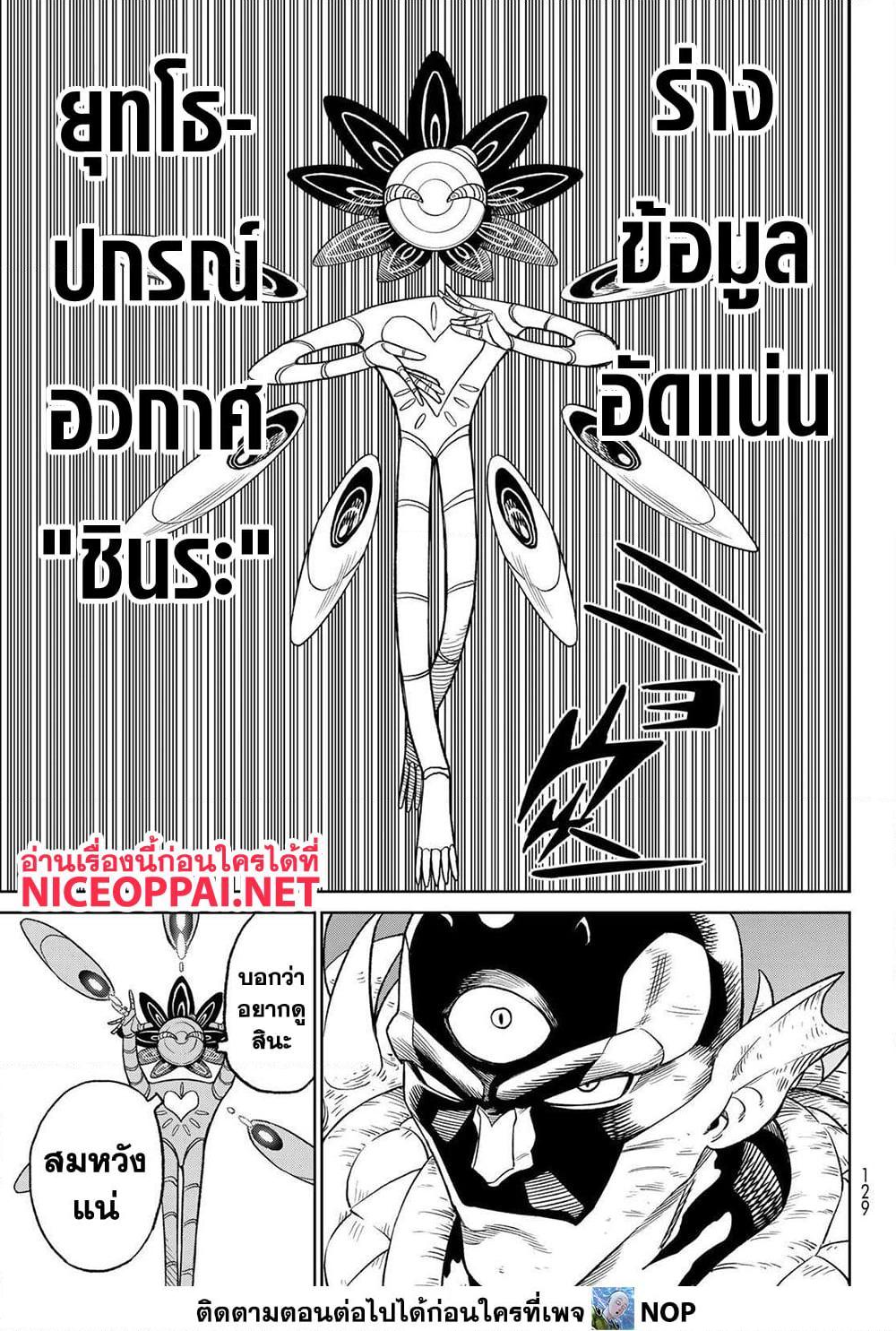 Manga-lc-com อ่านมังงะ อ่านการ์ตูน ออนไลน์ ฟรี Versus ตอนที่ 1 2 3 4 5 6 7 8 9 10 11 12 13 14 ฟรี ไม่มีโฆษณา Manga-lc - อ่าน มังงะ อ่าน การ์ตูน ออนไลน์ อ่านมังงะ ฟรี