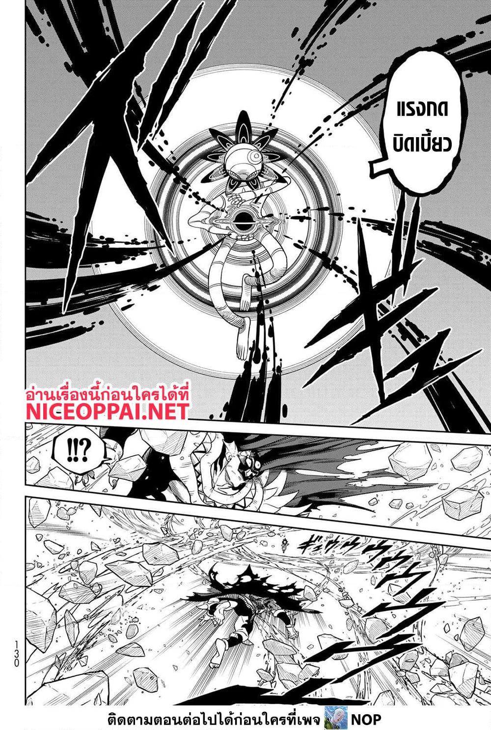 Manga-lc-com อ่านมังงะ อ่านการ์ตูน ออนไลน์ ฟรี Versus ตอนที่ 1 2 3 4 5 6 7 8 9 10 11 12 13 14 ฟรี ไม่มีโฆษณา Manga-lc - อ่าน มังงะ อ่าน การ์ตูน ออนไลน์ อ่านมังงะ ฟรี