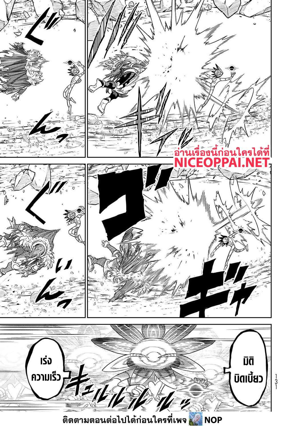 Manga-lc-com อ่านมังงะ อ่านการ์ตูน ออนไลน์ ฟรี Versus ตอนที่ 1 2 3 4 5 6 7 8 9 10 11 12 13 14 ฟรี ไม่มีโฆษณา Manga-lc - อ่าน มังงะ อ่าน การ์ตูน ออนไลน์ อ่านมังงะ ฟรี