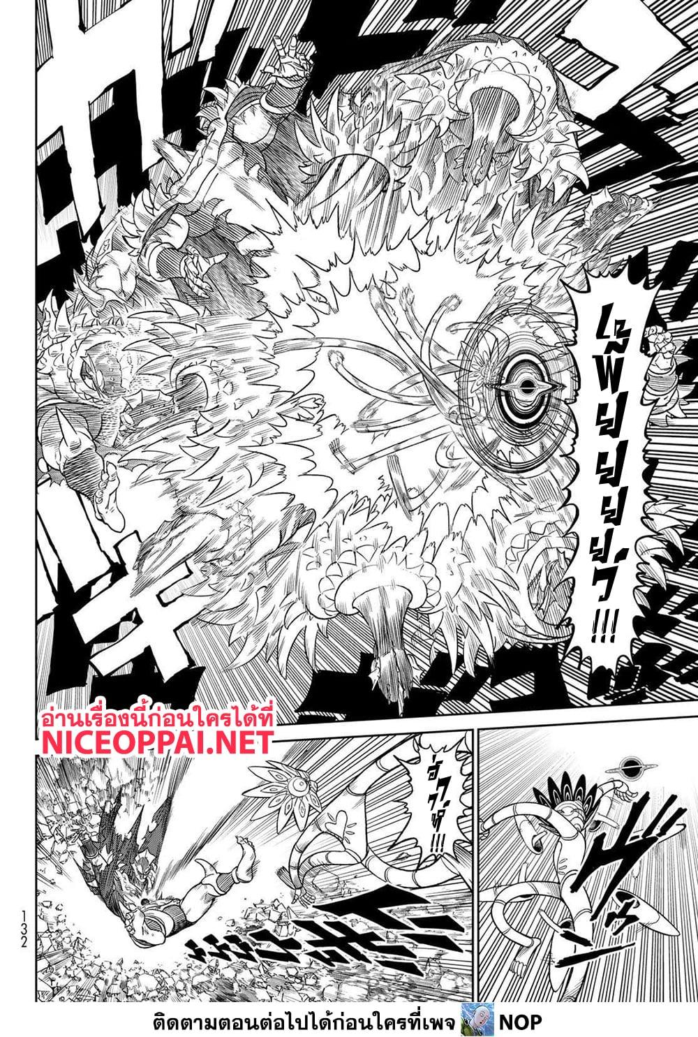 Manga-lc-com อ่านมังงะ อ่านการ์ตูน ออนไลน์ ฟรี Versus ตอนที่ 1 2 3 4 5 6 7 8 9 10 11 12 13 14 ฟรี ไม่มีโฆษณา Manga-lc - อ่าน มังงะ อ่าน การ์ตูน ออนไลน์ อ่านมังงะ ฟรี