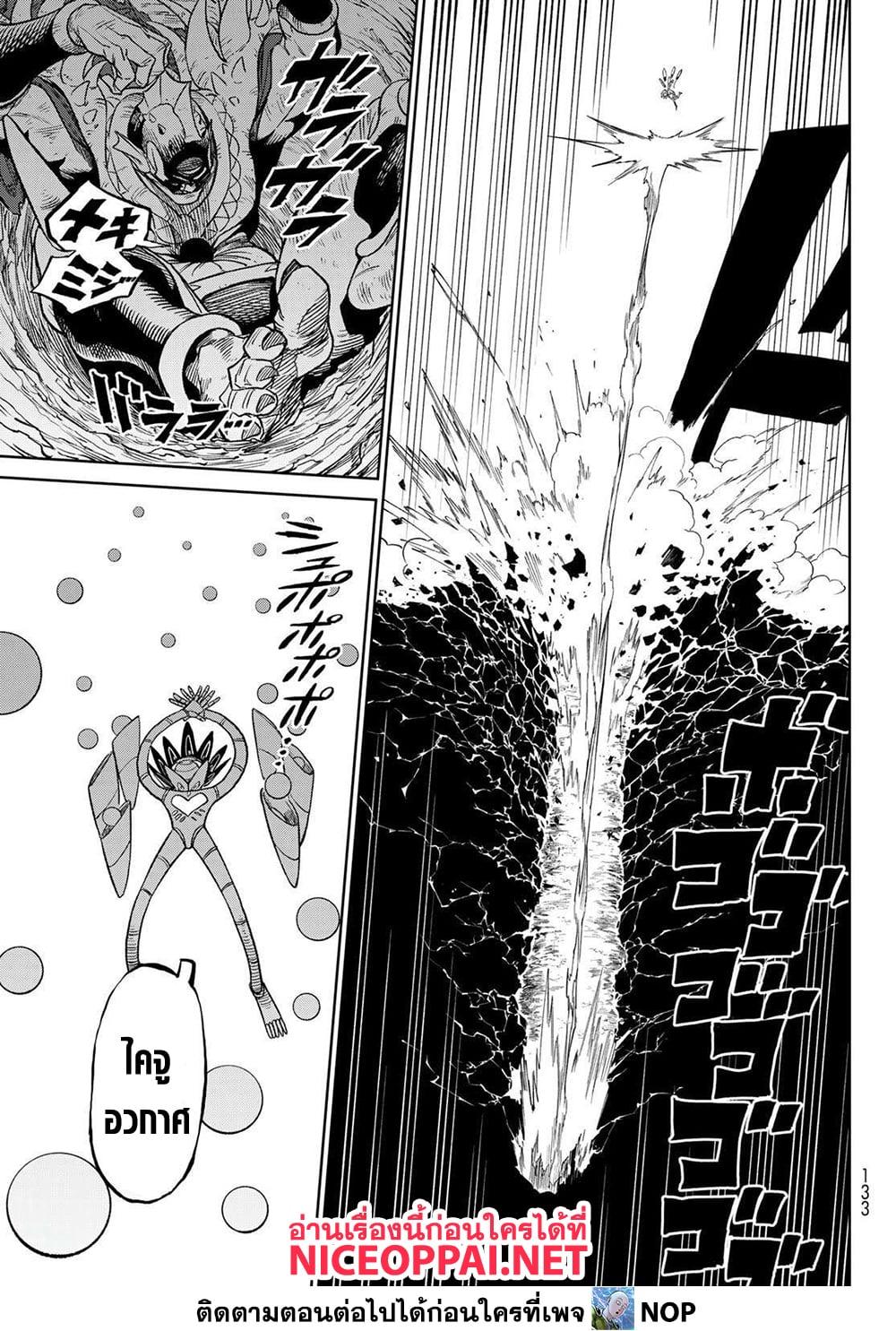 Manga-lc-com อ่านมังงะ อ่านการ์ตูน ออนไลน์ ฟรี Versus ตอนที่ 1 2 3 4 5 6 7 8 9 10 11 12 13 14 ฟรี ไม่มีโฆษณา Manga-lc - อ่าน มังงะ อ่าน การ์ตูน ออนไลน์ อ่านมังงะ ฟรี