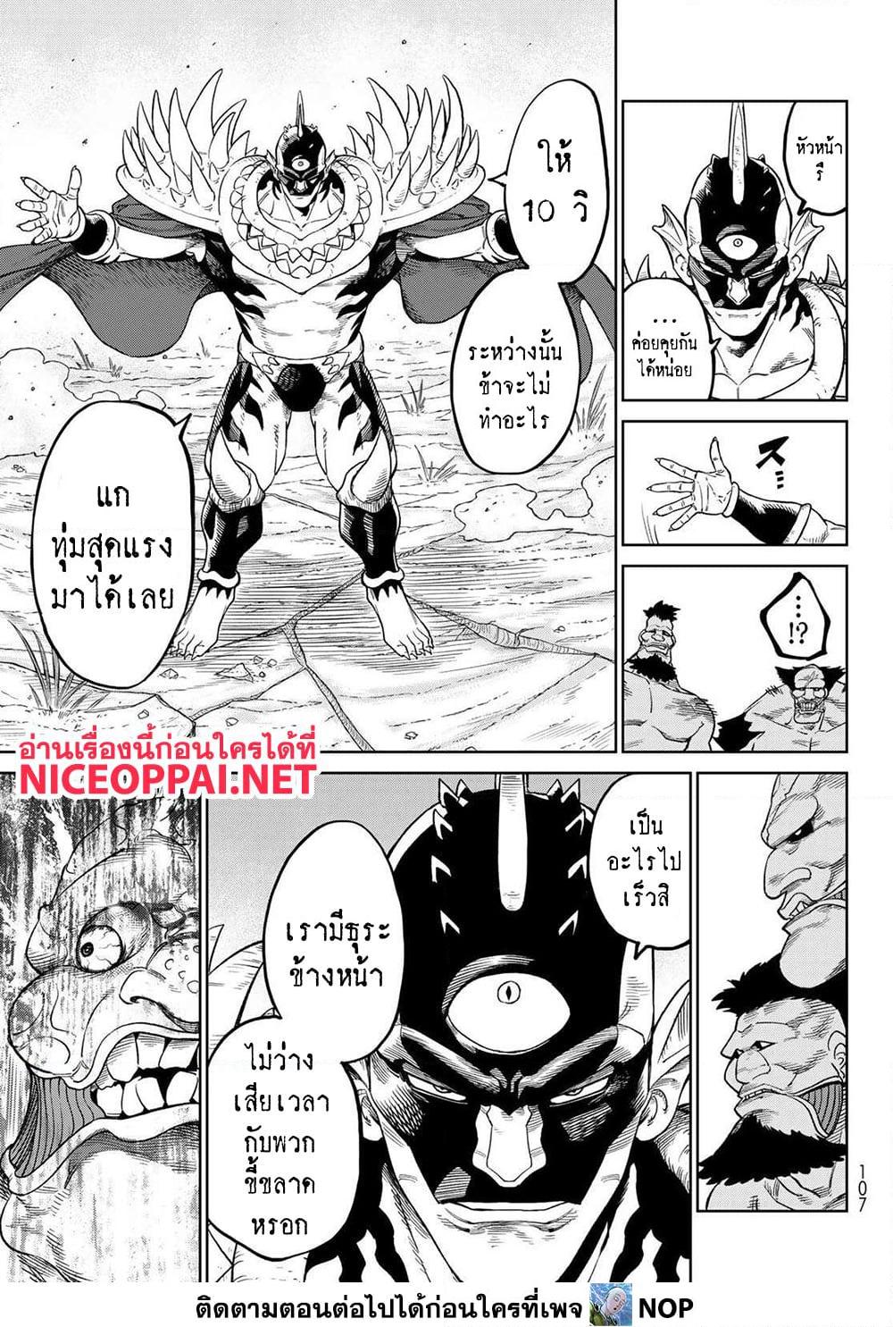 Manga-lc-com อ่านมังงะ อ่านการ์ตูน ออนไลน์ ฟรี Versus ตอนที่ 1 2 3 4 5 6 7 8 9 10 11 12 13 14 ฟรี ไม่มีโฆษณา Manga-lc - อ่าน มังงะ อ่าน การ์ตูน ออนไลน์ อ่านมังงะ ฟรี