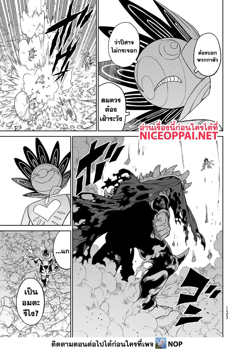 Manga-lc-com อ่านมังงะ อ่านการ์ตูน ออนไลน์ ฟรี Versus ตอนที่ 1 2 3 4 5 6 7 8 9 10 11 12 13 14 ฟรี ไม่มีโฆษณา Manga-lc - อ่าน มังงะ อ่าน การ์ตูน ออนไลน์ อ่านมังงะ ฟรี