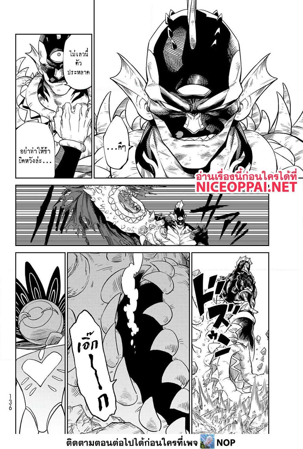 Manga-lc-com อ่านมังงะ อ่านการ์ตูน ออนไลน์ ฟรี Versus ตอนที่ 1 2 3 4 5 6 7 8 9 10 11 12 13 14 ฟรี ไม่มีโฆษณา Manga-lc - อ่าน มังงะ อ่าน การ์ตูน ออนไลน์ อ่านมังงะ ฟรี