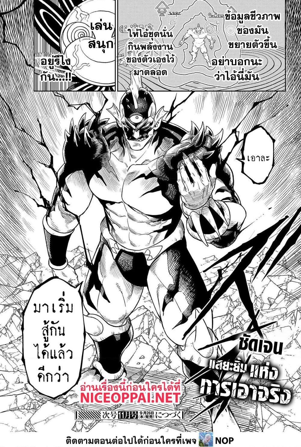 Manga-lc-com อ่านมังงะ อ่านการ์ตูน ออนไลน์ ฟรี Versus ตอนที่ 1 2 3 4 5 6 7 8 9 10 11 12 13 14 ฟรี ไม่มีโฆษณา Manga-lc - อ่าน มังงะ อ่าน การ์ตูน ออนไลน์ อ่านมังงะ ฟรี