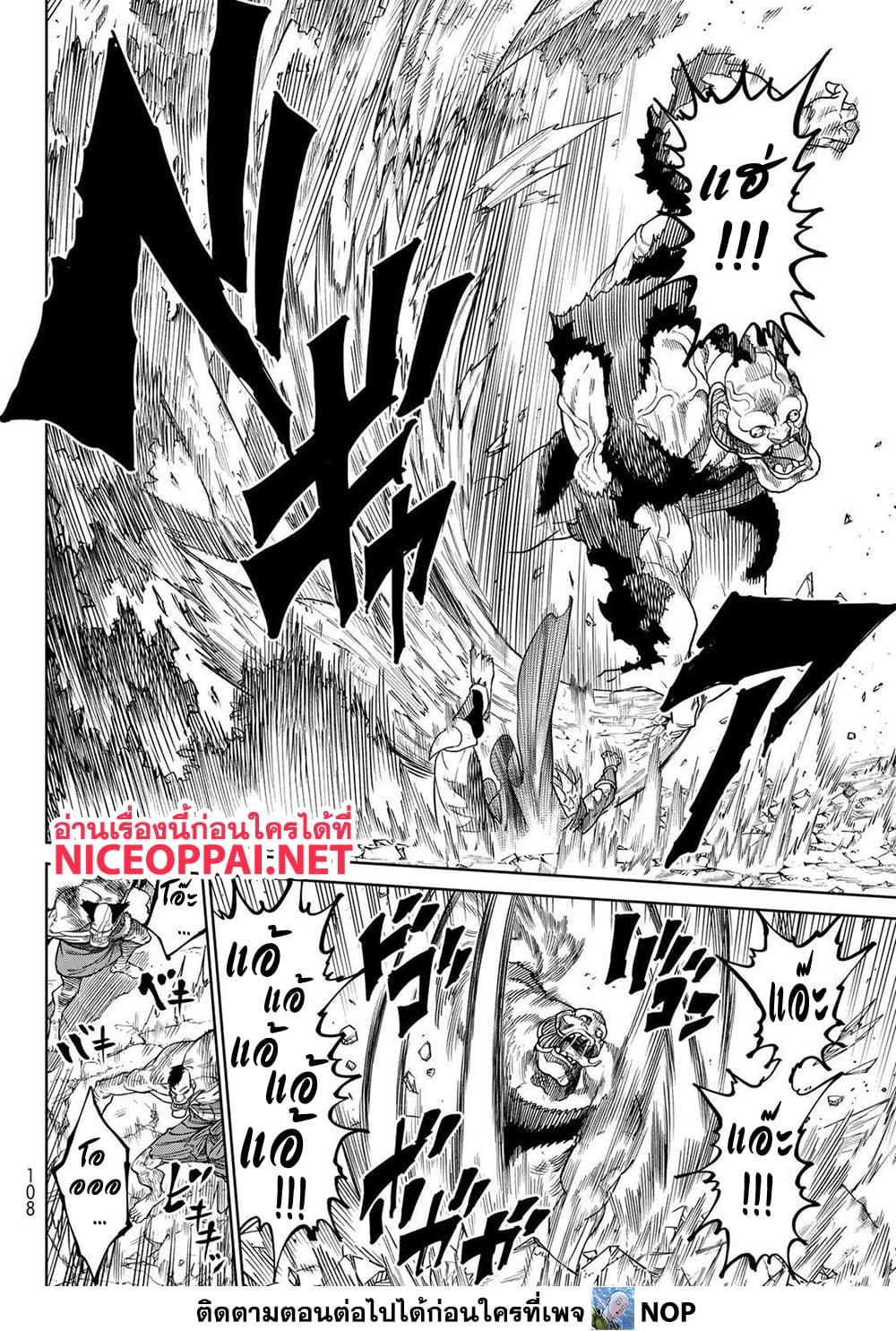 Manga-lc-com อ่านมังงะ อ่านการ์ตูน ออนไลน์ ฟรี Versus ตอนที่ 1 2 3 4 5 6 7 8 9 10 11 12 13 14 ฟรี ไม่มีโฆษณา Manga-lc - อ่าน มังงะ อ่าน การ์ตูน ออนไลน์ อ่านมังงะ ฟรี