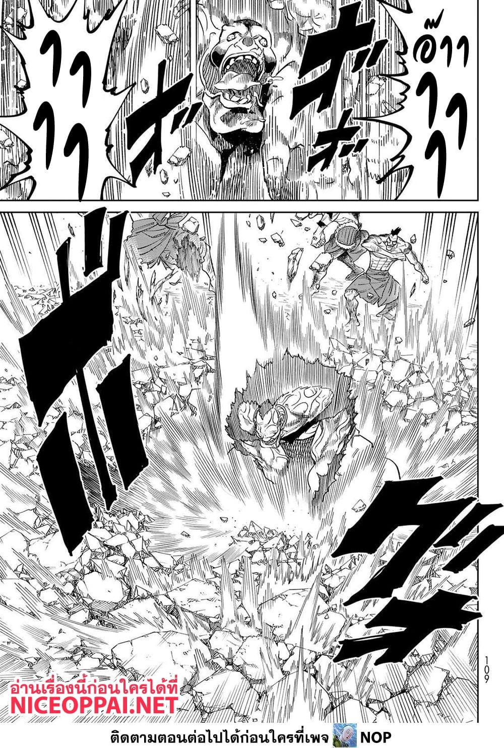 Manga-lc-com อ่านมังงะ อ่านการ์ตูน ออนไลน์ ฟรี Versus ตอนที่ 1 2 3 4 5 6 7 8 9 10 11 12 13 14 ฟรี ไม่มีโฆษณา Manga-lc - อ่าน มังงะ อ่าน การ์ตูน ออนไลน์ อ่านมังงะ ฟรี