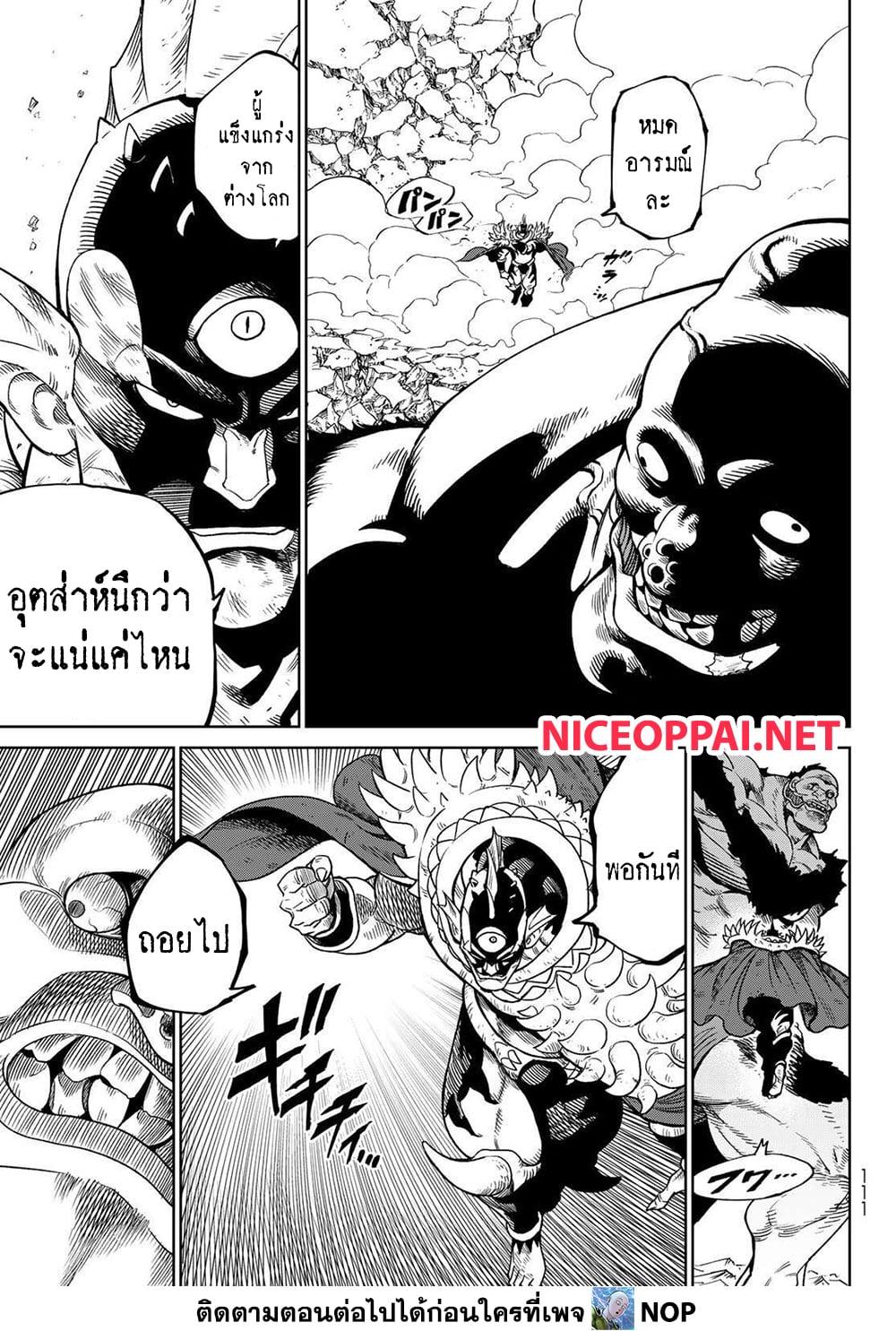 Manga-lc-com อ่านมังงะ อ่านการ์ตูน ออนไลน์ ฟรี Versus ตอนที่ 1 2 3 4 5 6 7 8 9 10 11 12 13 14 ฟรี ไม่มีโฆษณา Manga-lc - อ่าน มังงะ อ่าน การ์ตูน ออนไลน์ อ่านมังงะ ฟรี