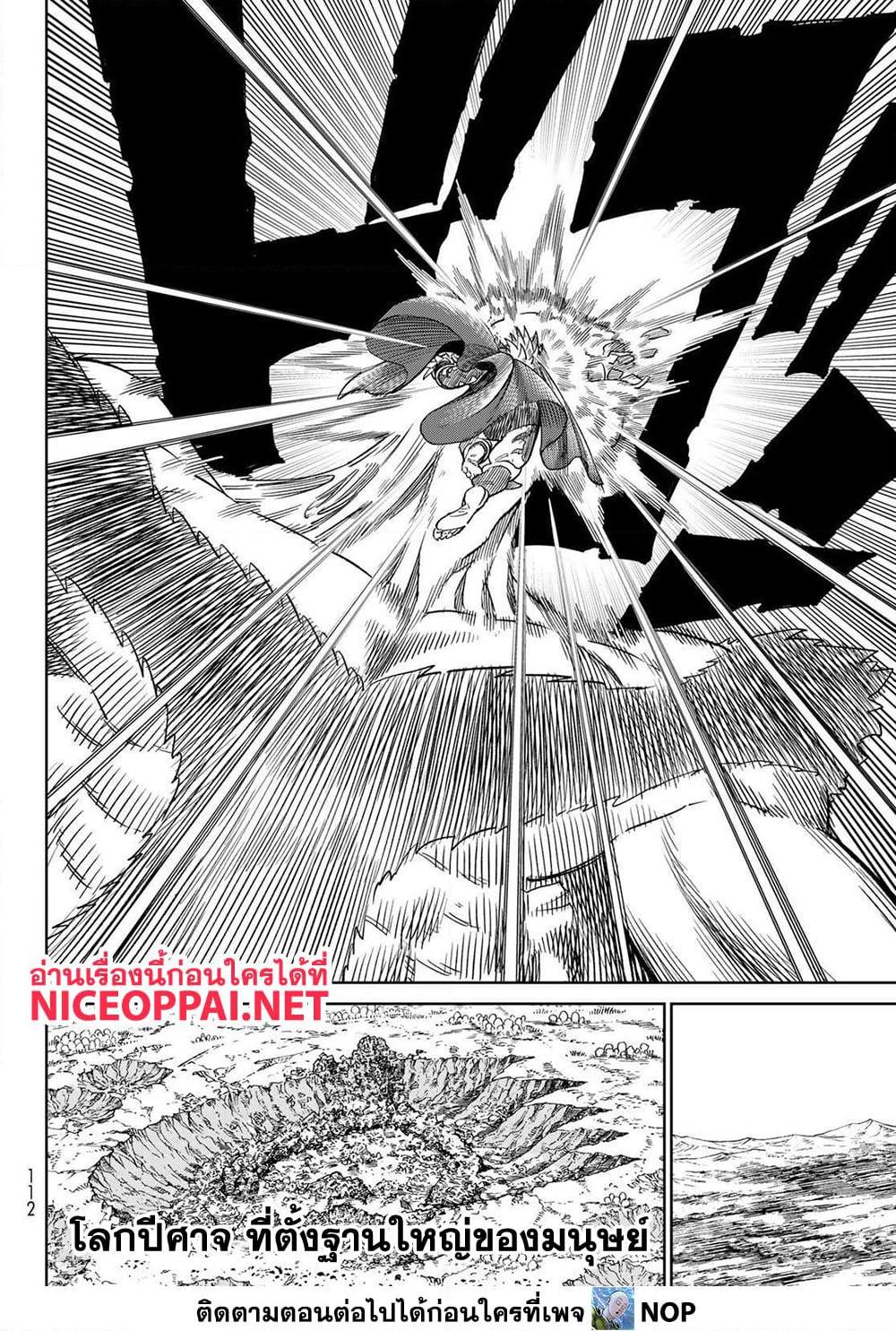 Manga-lc-com อ่านมังงะ อ่านการ์ตูน ออนไลน์ ฟรี Versus ตอนที่ 1 2 3 4 5 6 7 8 9 10 11 12 13 14 ฟรี ไม่มีโฆษณา Manga-lc - อ่าน มังงะ อ่าน การ์ตูน ออนไลน์ อ่านมังงะ ฟรี