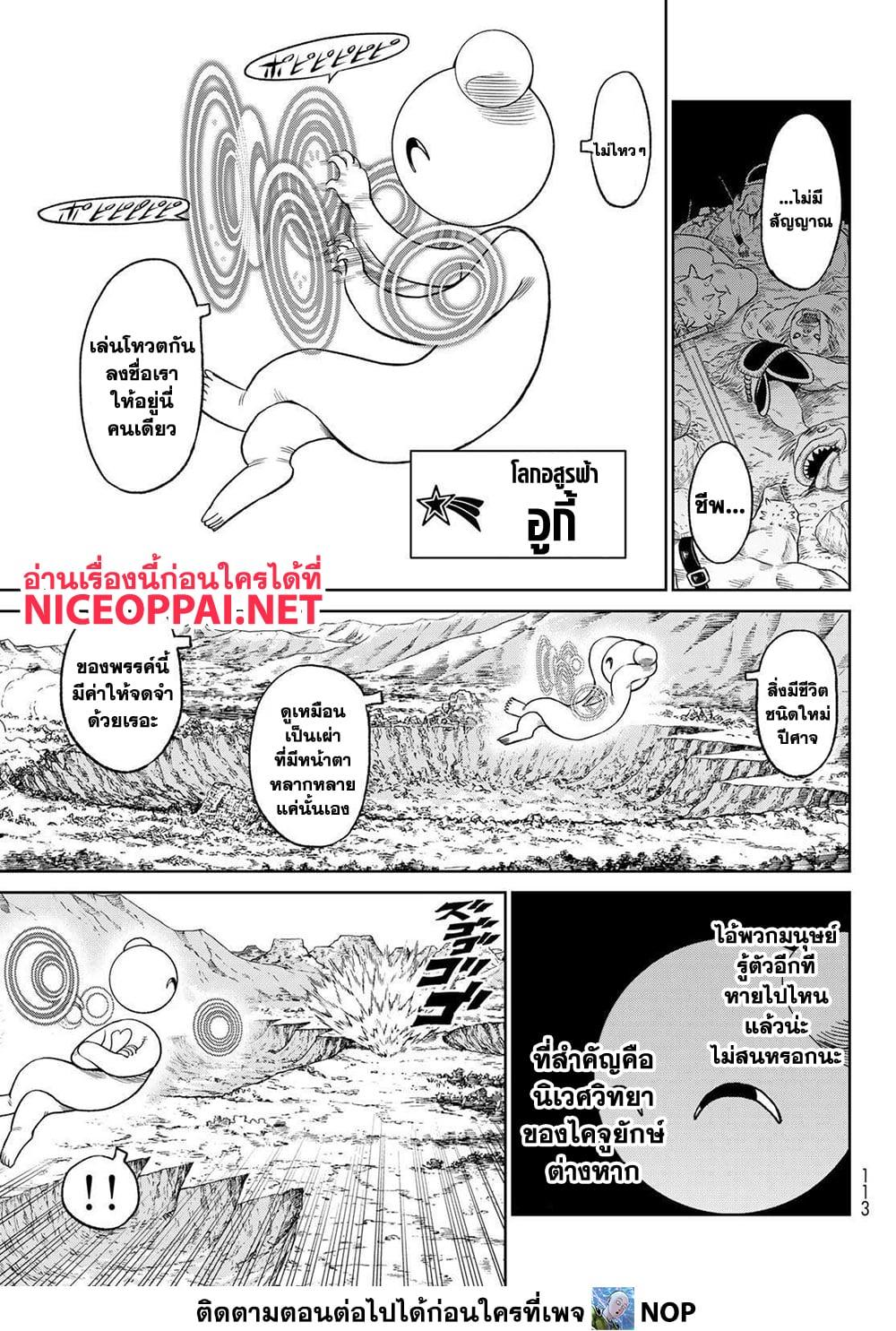 Manga-lc-com อ่านมังงะ อ่านการ์ตูน ออนไลน์ ฟรี Versus ตอนที่ 1 2 3 4 5 6 7 8 9 10 11 12 13 14 ฟรี ไม่มีโฆษณา Manga-lc - อ่าน มังงะ อ่าน การ์ตูน ออนไลน์ อ่านมังงะ ฟรี