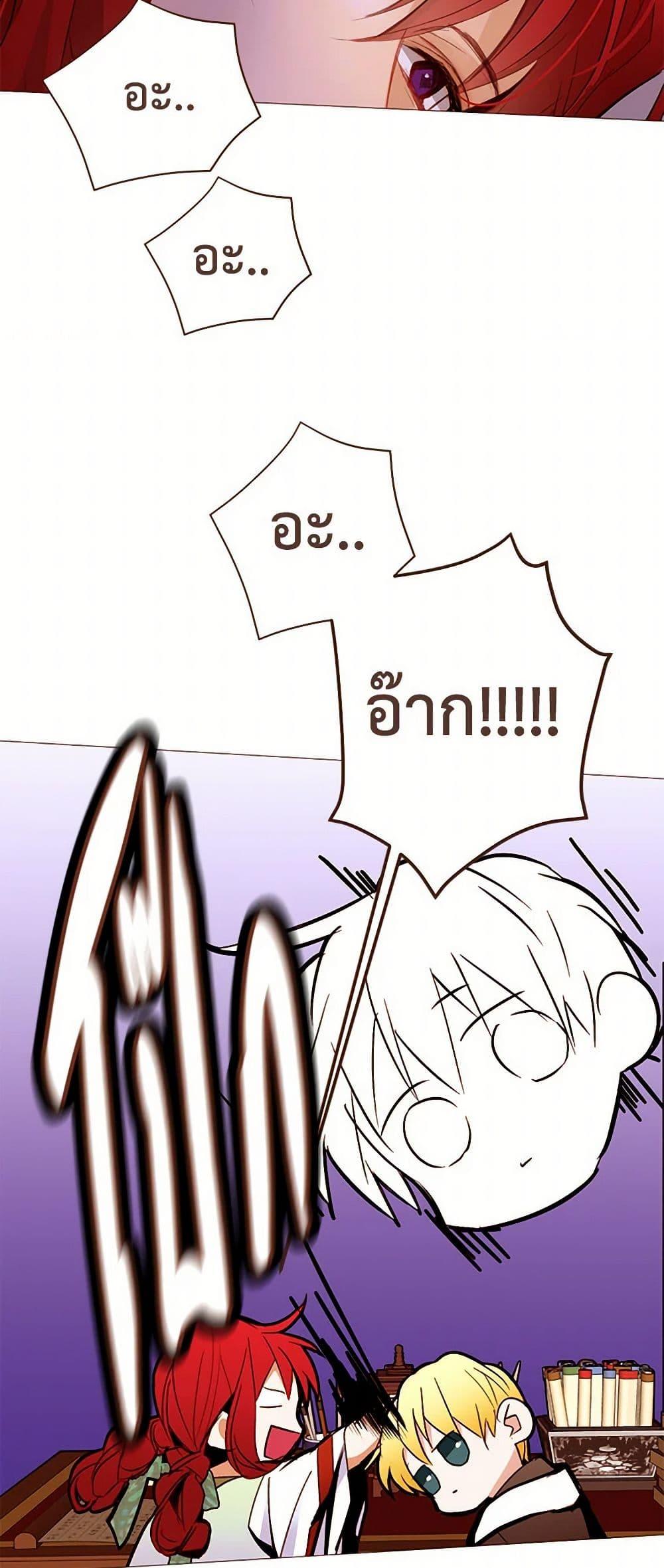 Manga-lc-com อ่านมังงะ อ่านการ์ตูน ออนไลน์ ฟรี A Common Story of a Lady’s New Life ตอนที่ 1 2 3 4 5 6 7 8 9 10 11 12 13 14 ฟรี ไม่มีโฆษณา Manga-lc - อ่าน มังงะ อ่าน การ์ตูน ออนไลน์ อ่านมังงะ ฟรี