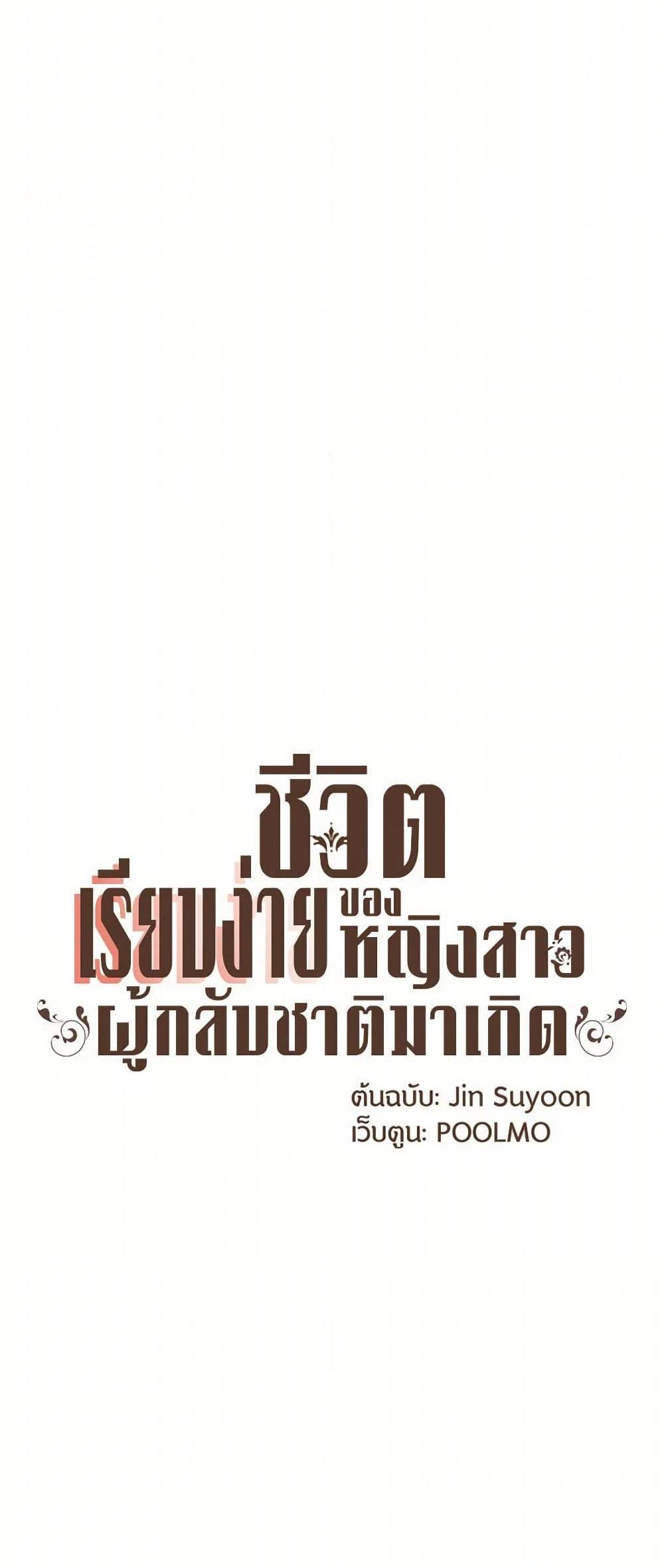 Manga-lc-com อ่านมังงะ อ่านการ์ตูน ออนไลน์ ฟรี A Common Story of a Lady’s New Life ตอนที่ 1 2 3 4 5 6 7 8 9 10 11 12 13 14 ฟรี ไม่มีโฆษณา Manga-lc - อ่าน มังงะ อ่าน การ์ตูน ออนไลน์ อ่านมังงะ ฟรี