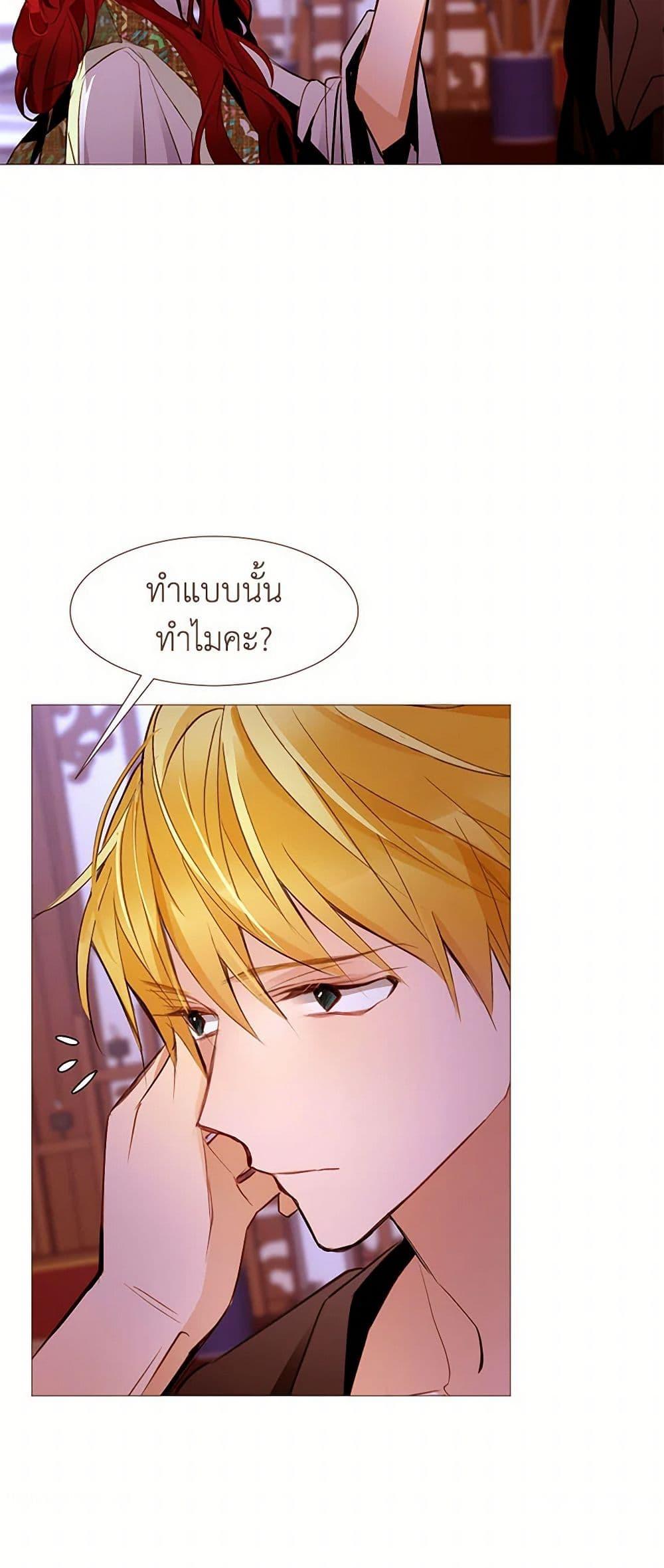 Manga-lc-com อ่านมังงะ อ่านการ์ตูน ออนไลน์ ฟรี A Common Story of a Lady’s New Life ตอนที่ 1 2 3 4 5 6 7 8 9 10 11 12 13 14 ฟรี ไม่มีโฆษณา Manga-lc - อ่าน มังงะ อ่าน การ์ตูน ออนไลน์ อ่านมังงะ ฟรี