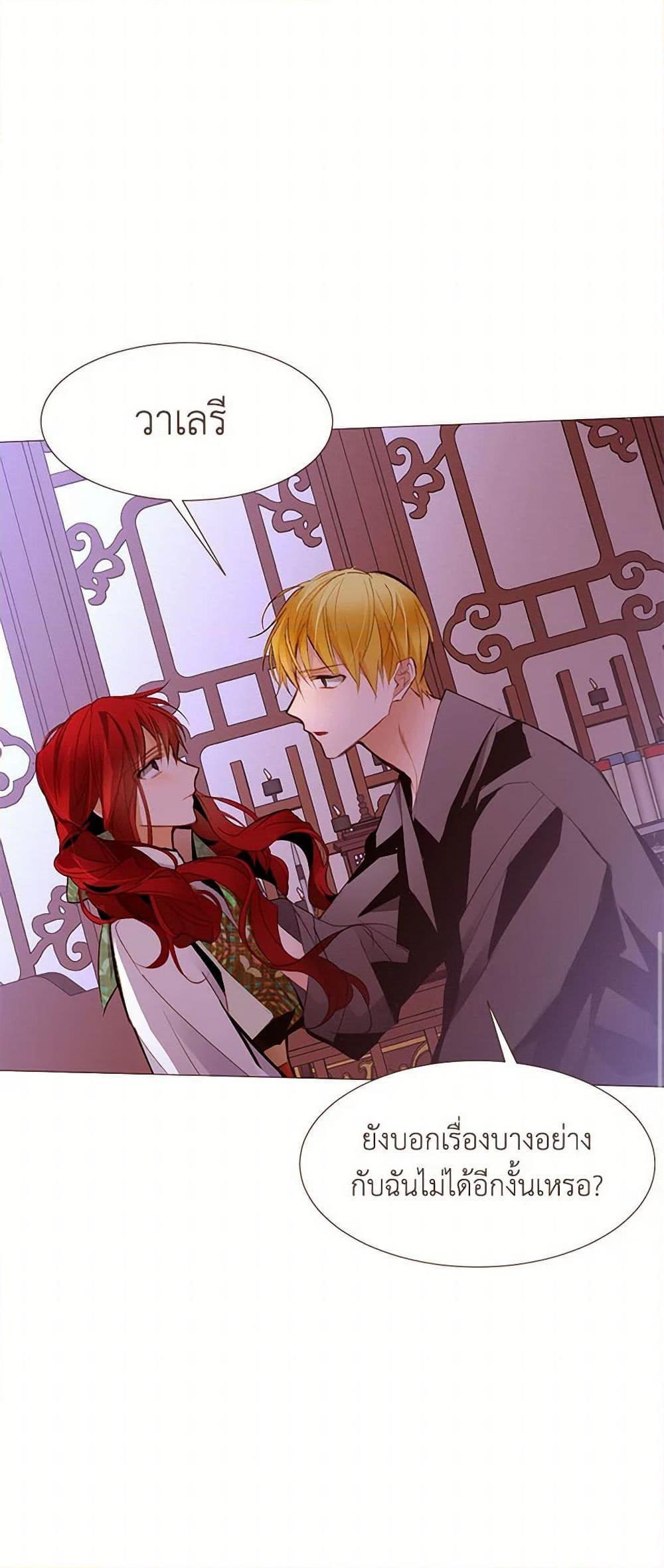 Manga-lc-com อ่านมังงะ อ่านการ์ตูน ออนไลน์ ฟรี A Common Story of a Lady’s New Life ตอนที่ 1 2 3 4 5 6 7 8 9 10 11 12 13 14 ฟรี ไม่มีโฆษณา Manga-lc - อ่าน มังงะ อ่าน การ์ตูน ออนไลน์ อ่านมังงะ ฟรี