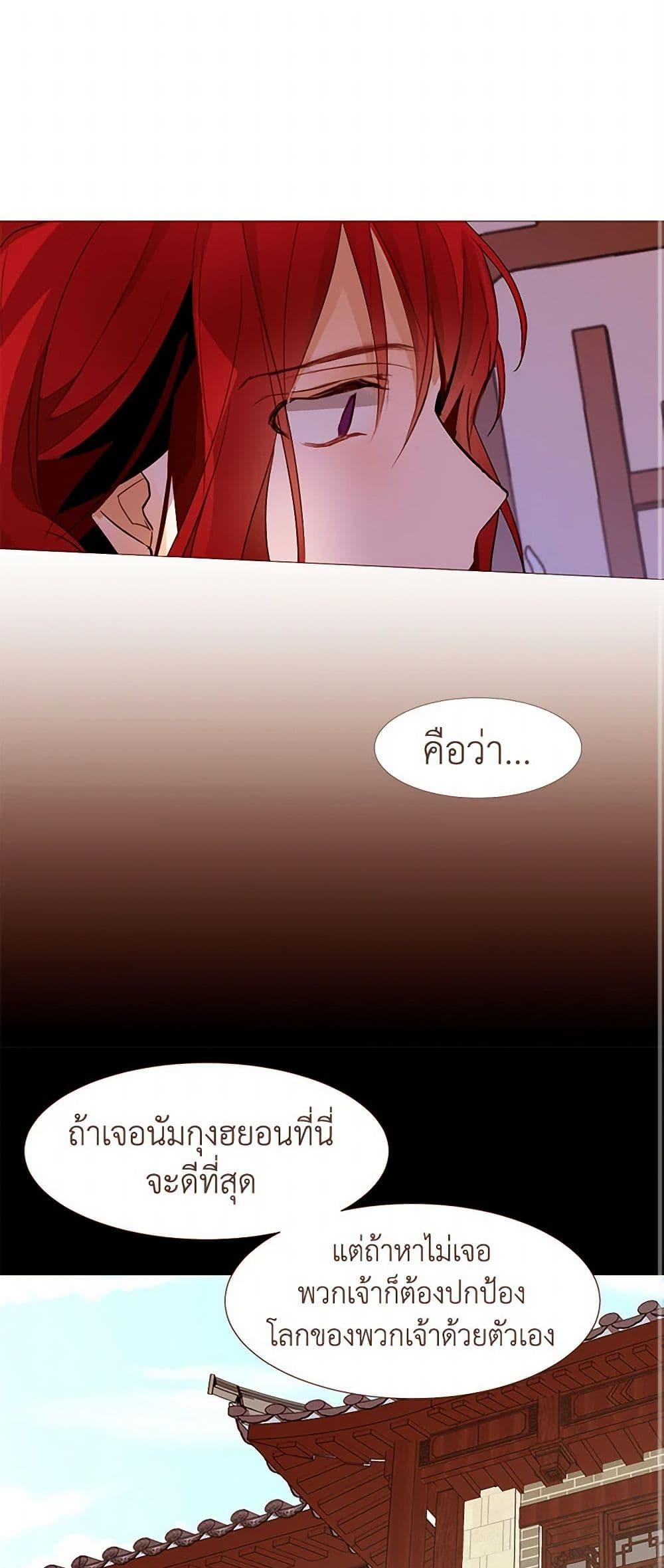 Manga-lc-com อ่านมังงะ อ่านการ์ตูน ออนไลน์ ฟรี A Common Story of a Lady’s New Life ตอนที่ 1 2 3 4 5 6 7 8 9 10 11 12 13 14 ฟรี ไม่มีโฆษณา Manga-lc - อ่าน มังงะ อ่าน การ์ตูน ออนไลน์ อ่านมังงะ ฟรี