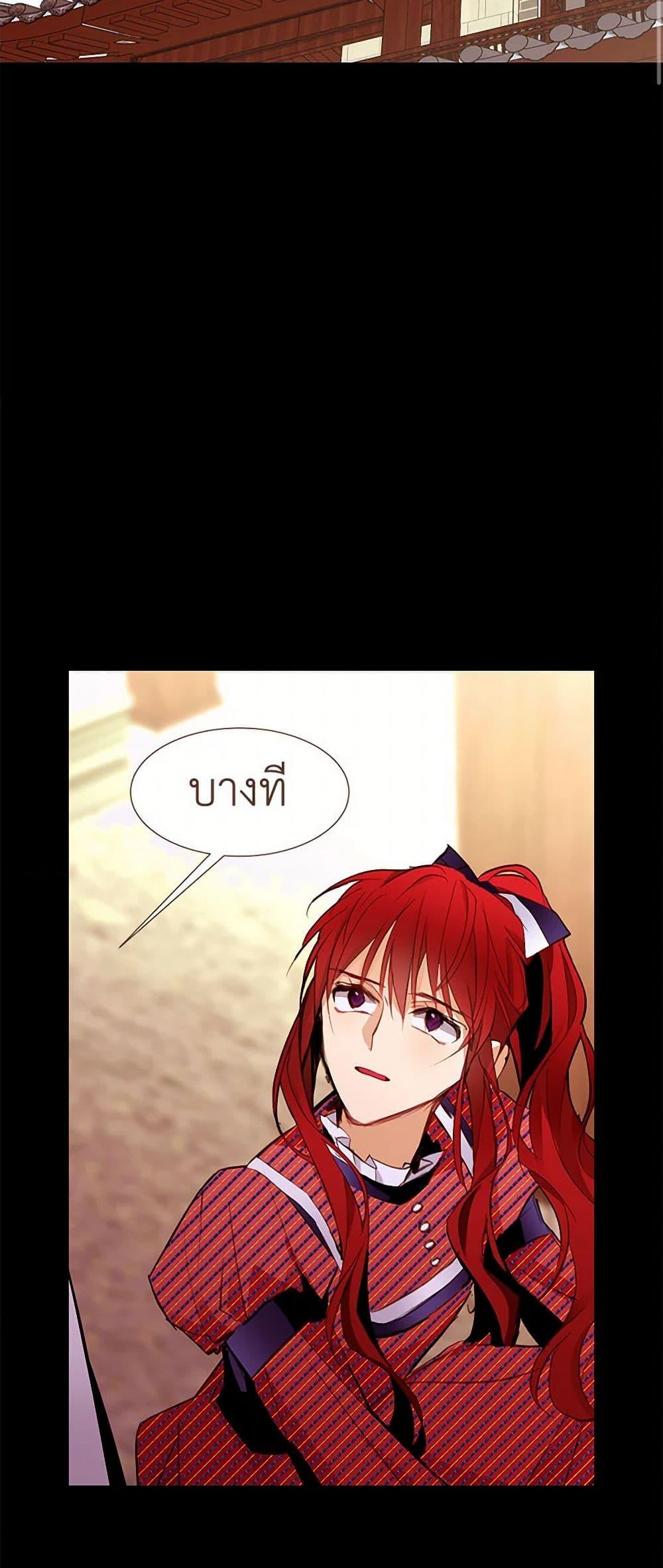 Manga-lc-com อ่านมังงะ อ่านการ์ตูน ออนไลน์ ฟรี A Common Story of a Lady’s New Life ตอนที่ 1 2 3 4 5 6 7 8 9 10 11 12 13 14 ฟรี ไม่มีโฆษณา Manga-lc - อ่าน มังงะ อ่าน การ์ตูน ออนไลน์ อ่านมังงะ ฟรี