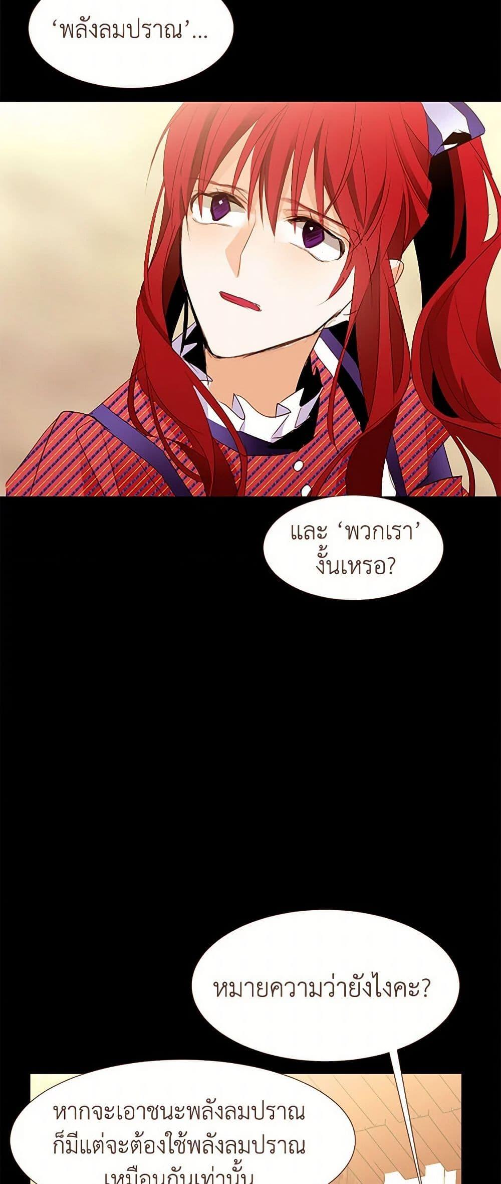 Manga-lc-com อ่านมังงะ อ่านการ์ตูน ออนไลน์ ฟรี A Common Story of a Lady’s New Life ตอนที่ 1 2 3 4 5 6 7 8 9 10 11 12 13 14 ฟรี ไม่มีโฆษณา Manga-lc - อ่าน มังงะ อ่าน การ์ตูน ออนไลน์ อ่านมังงะ ฟรี