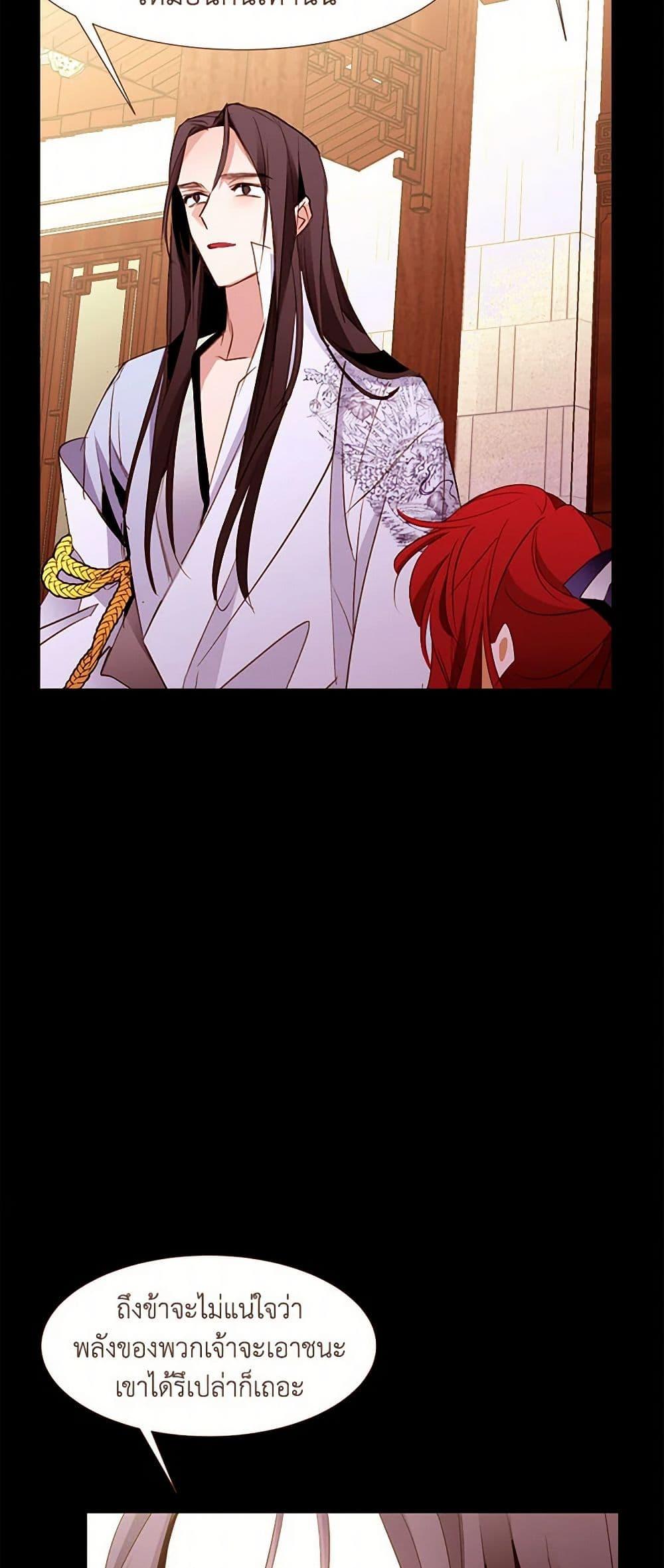 Manga-lc-com อ่านมังงะ อ่านการ์ตูน ออนไลน์ ฟรี A Common Story of a Lady’s New Life ตอนที่ 1 2 3 4 5 6 7 8 9 10 11 12 13 14 ฟรี ไม่มีโฆษณา Manga-lc - อ่าน มังงะ อ่าน การ์ตูน ออนไลน์ อ่านมังงะ ฟรี