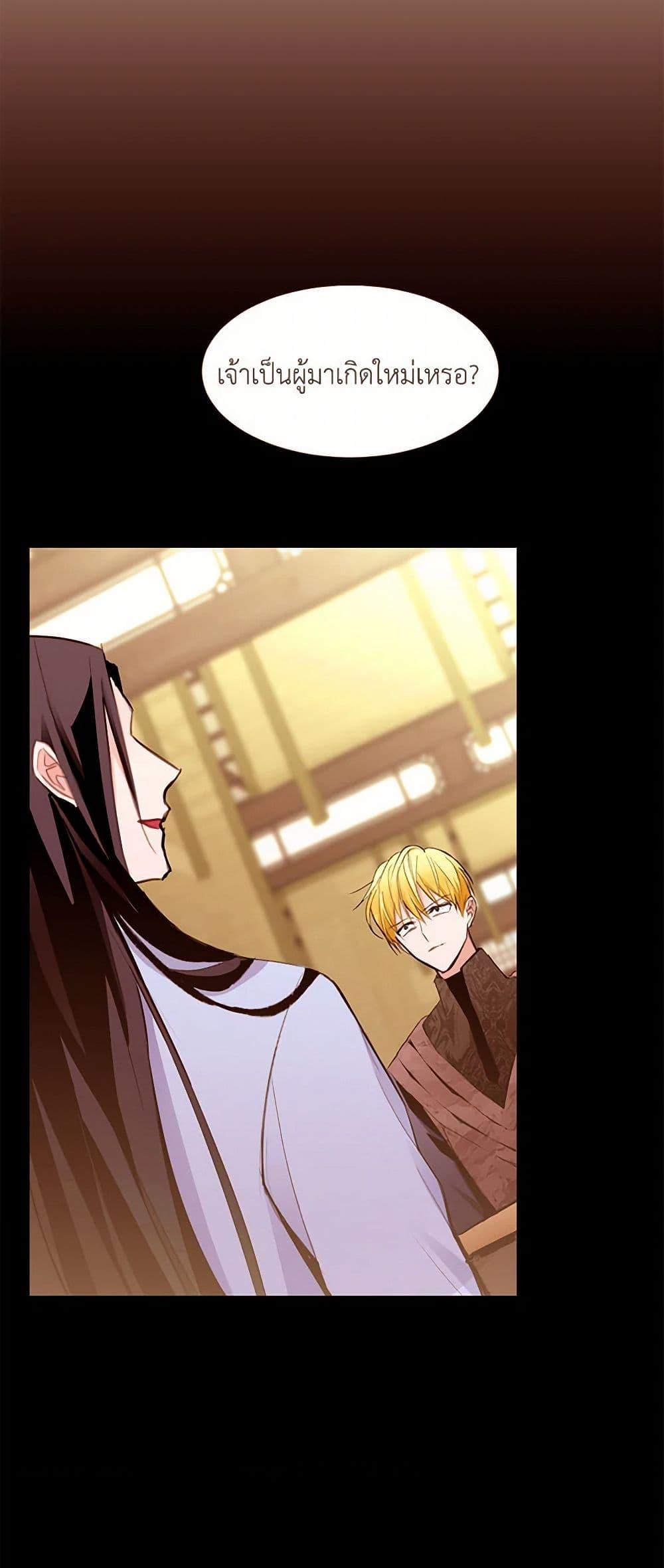 Manga-lc-com อ่านมังงะ อ่านการ์ตูน ออนไลน์ ฟรี A Common Story of a Lady’s New Life ตอนที่ 1 2 3 4 5 6 7 8 9 10 11 12 13 14 ฟรี ไม่มีโฆษณา Manga-lc - อ่าน มังงะ อ่าน การ์ตูน ออนไลน์ อ่านมังงะ ฟรี