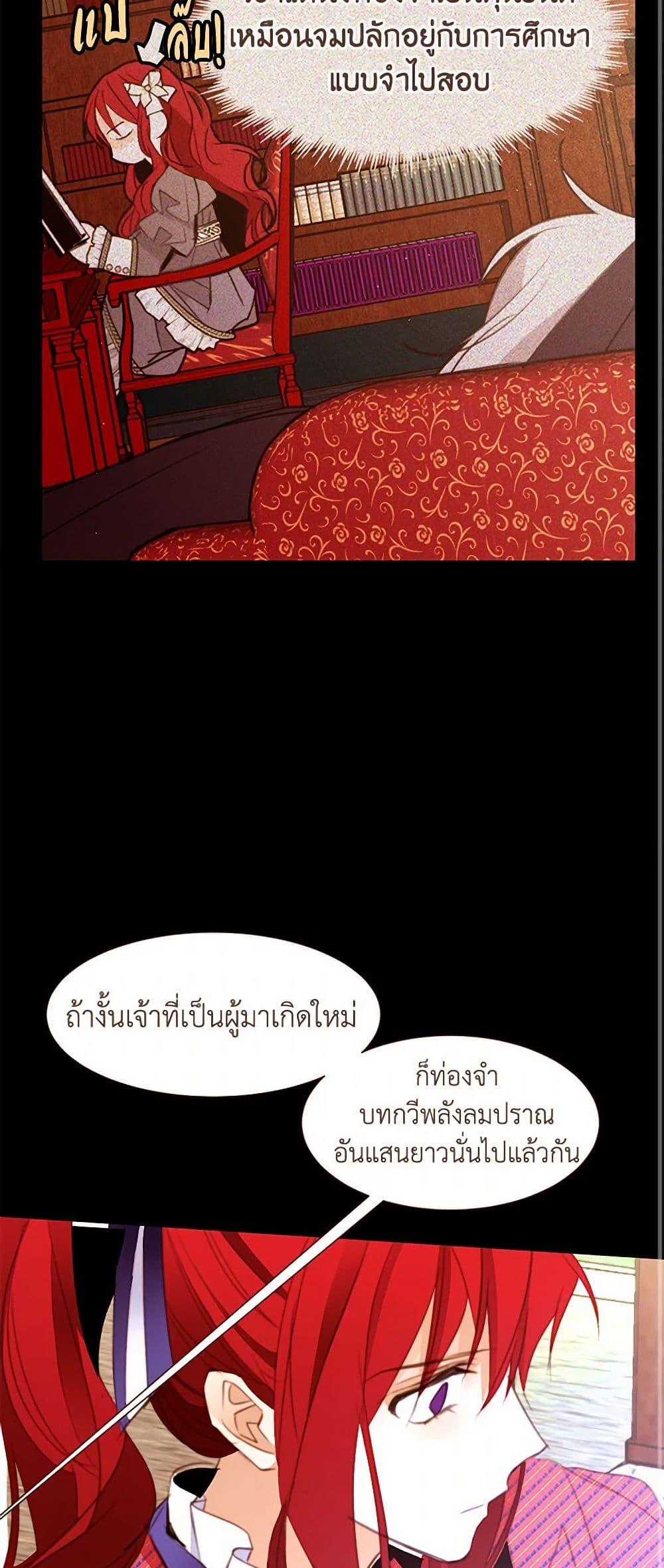 Manga-lc-com อ่านมังงะ อ่านการ์ตูน ออนไลน์ ฟรี A Common Story of a Lady’s New Life ตอนที่ 1 2 3 4 5 6 7 8 9 10 11 12 13 14 ฟรี ไม่มีโฆษณา Manga-lc - อ่าน มังงะ อ่าน การ์ตูน ออนไลน์ อ่านมังงะ ฟรี