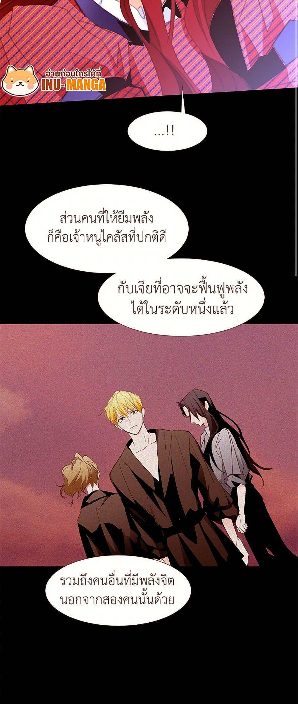 Manga-lc-com อ่านมังงะ อ่านการ์ตูน ออนไลน์ ฟรี A Common Story of a Lady’s New Life ตอนที่ 1 2 3 4 5 6 7 8 9 10 11 12 13 14 ฟรี ไม่มีโฆษณา Manga-lc - อ่าน มังงะ อ่าน การ์ตูน ออนไลน์ อ่านมังงะ ฟรี